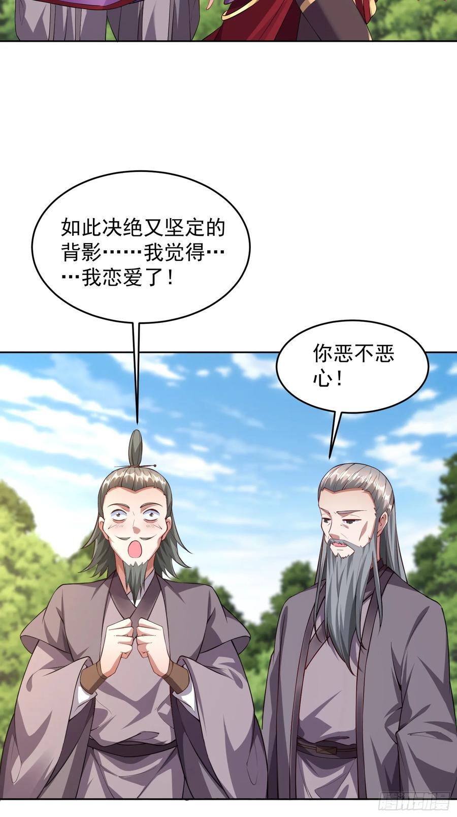 102 进空魂殿23
