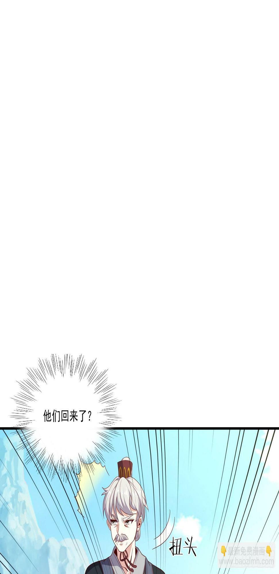 42 再次见面23