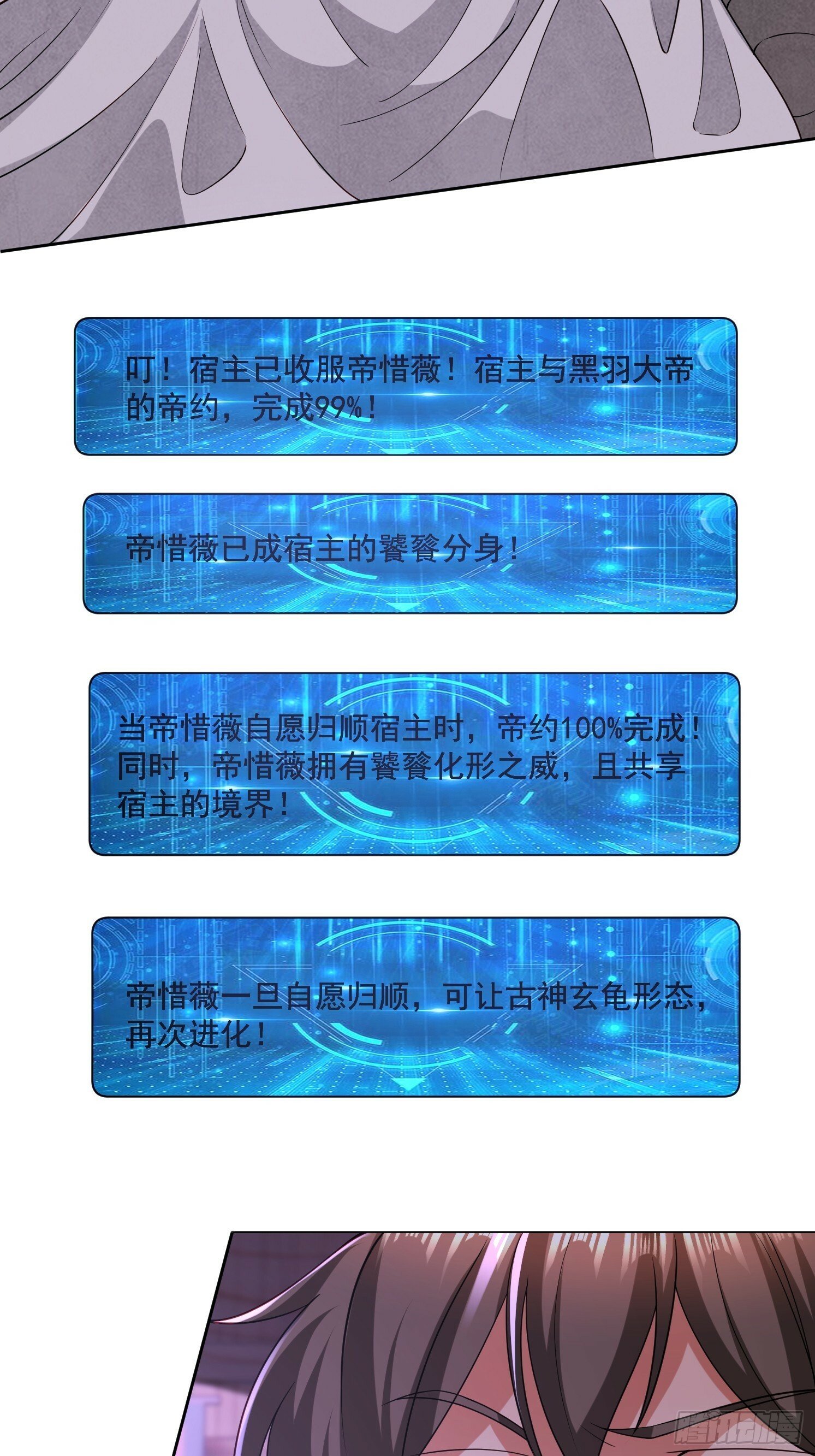 85 愿意嫁给我吗14