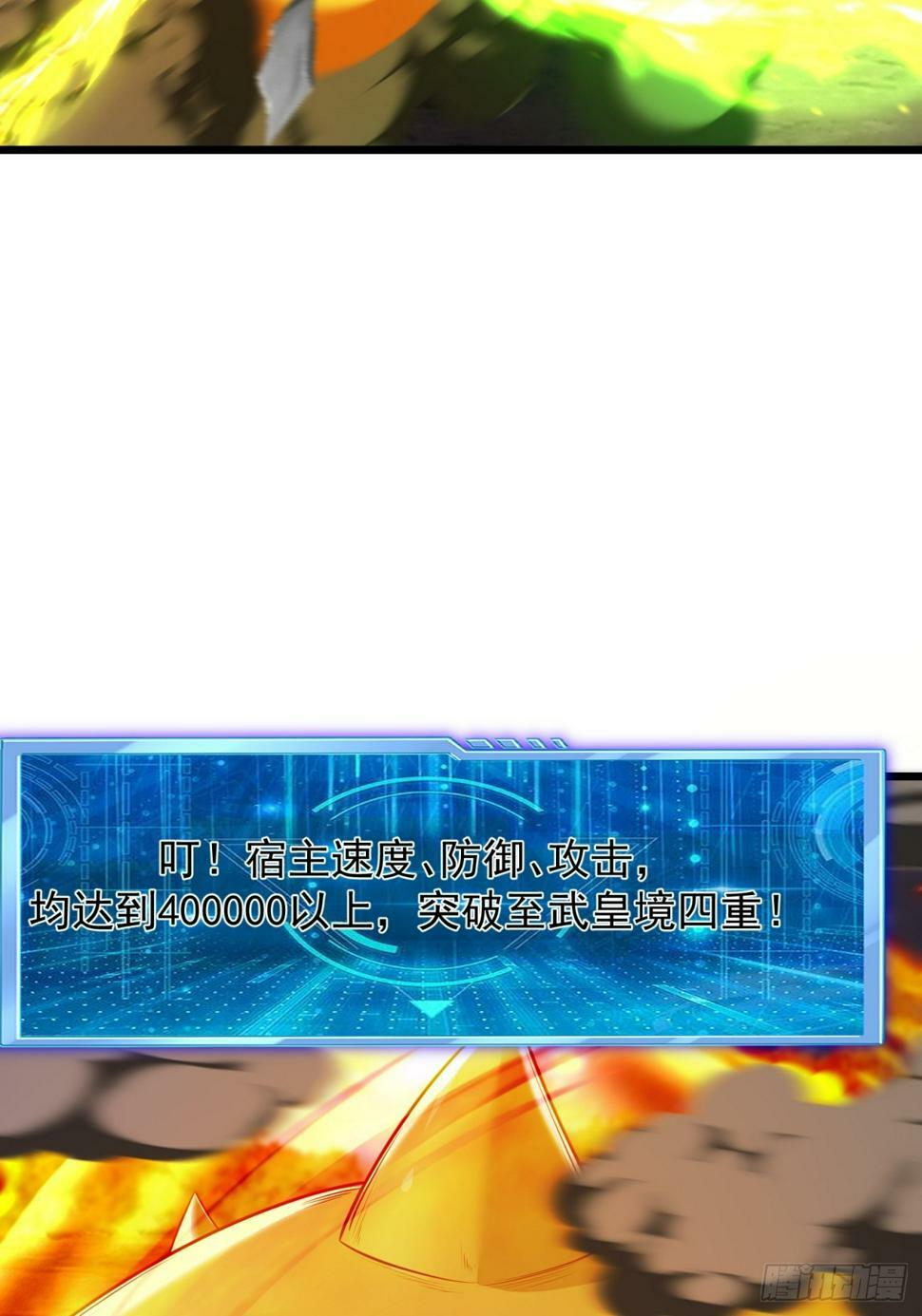 55 那个女人精的很59