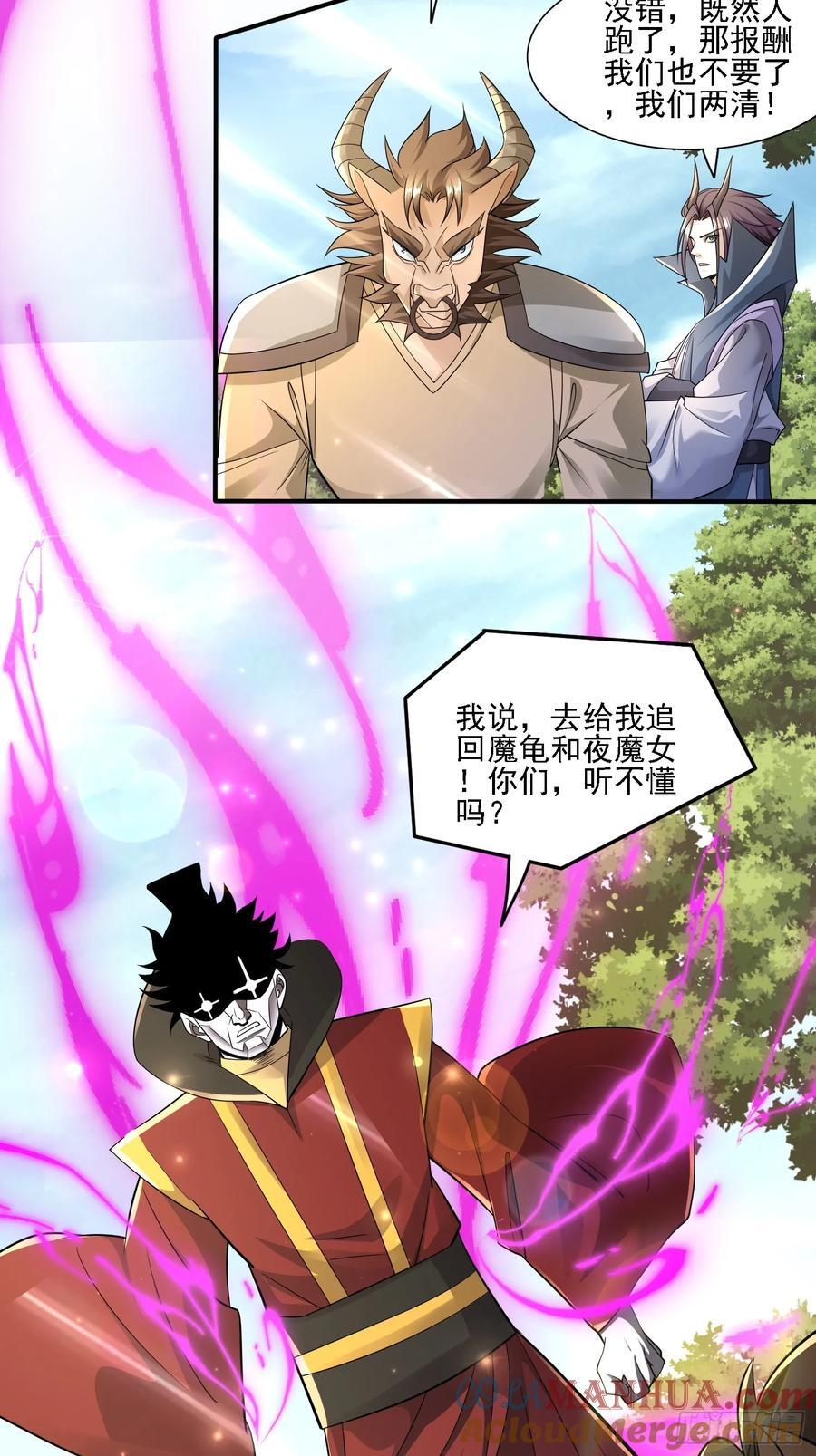 121 你们一起去死吧！14