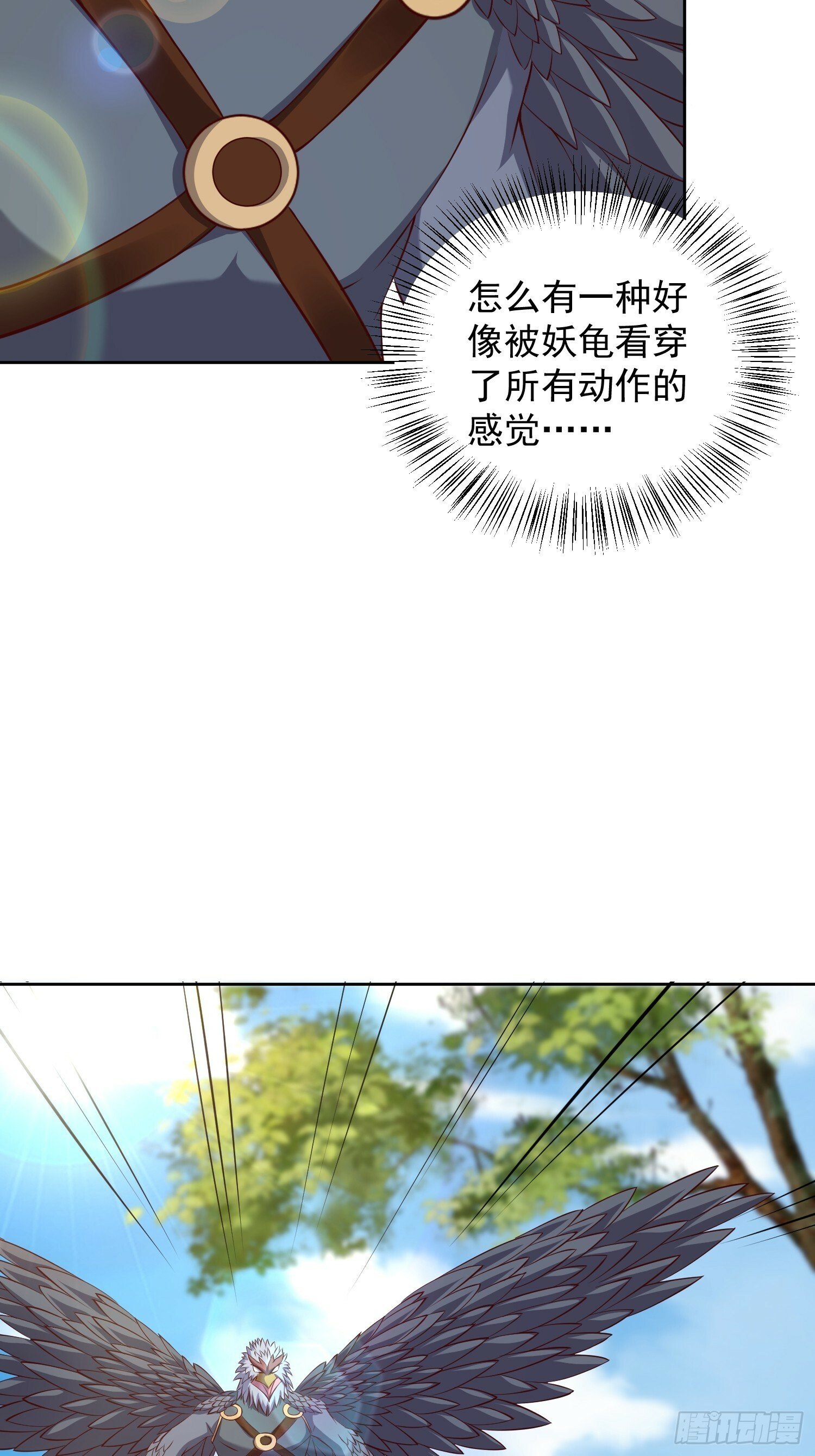 60 你可真香28