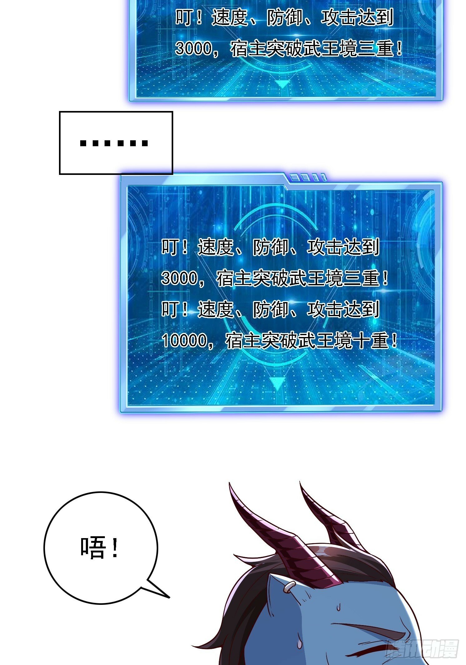 39 突破！7