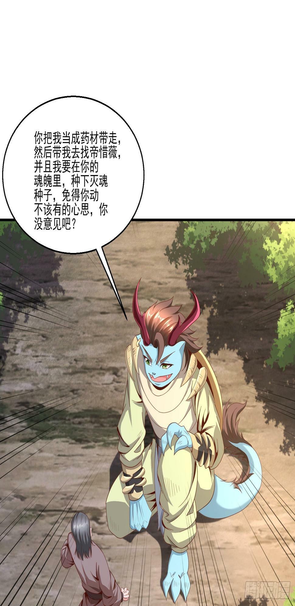 42 再次见面7