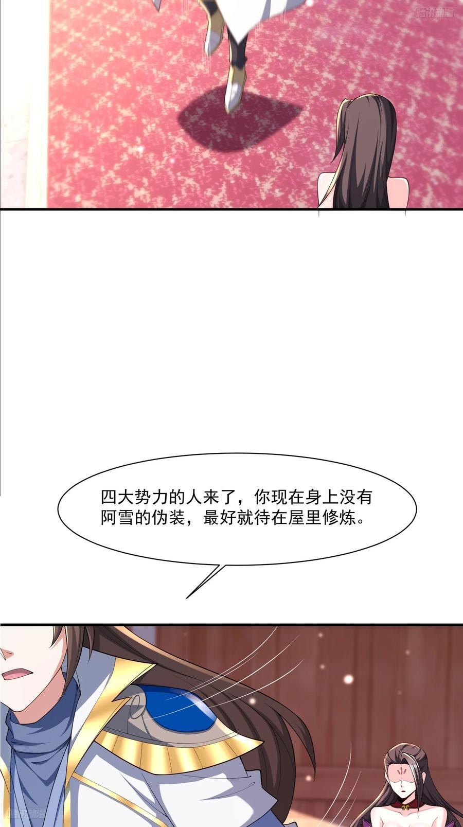 86 接单了5