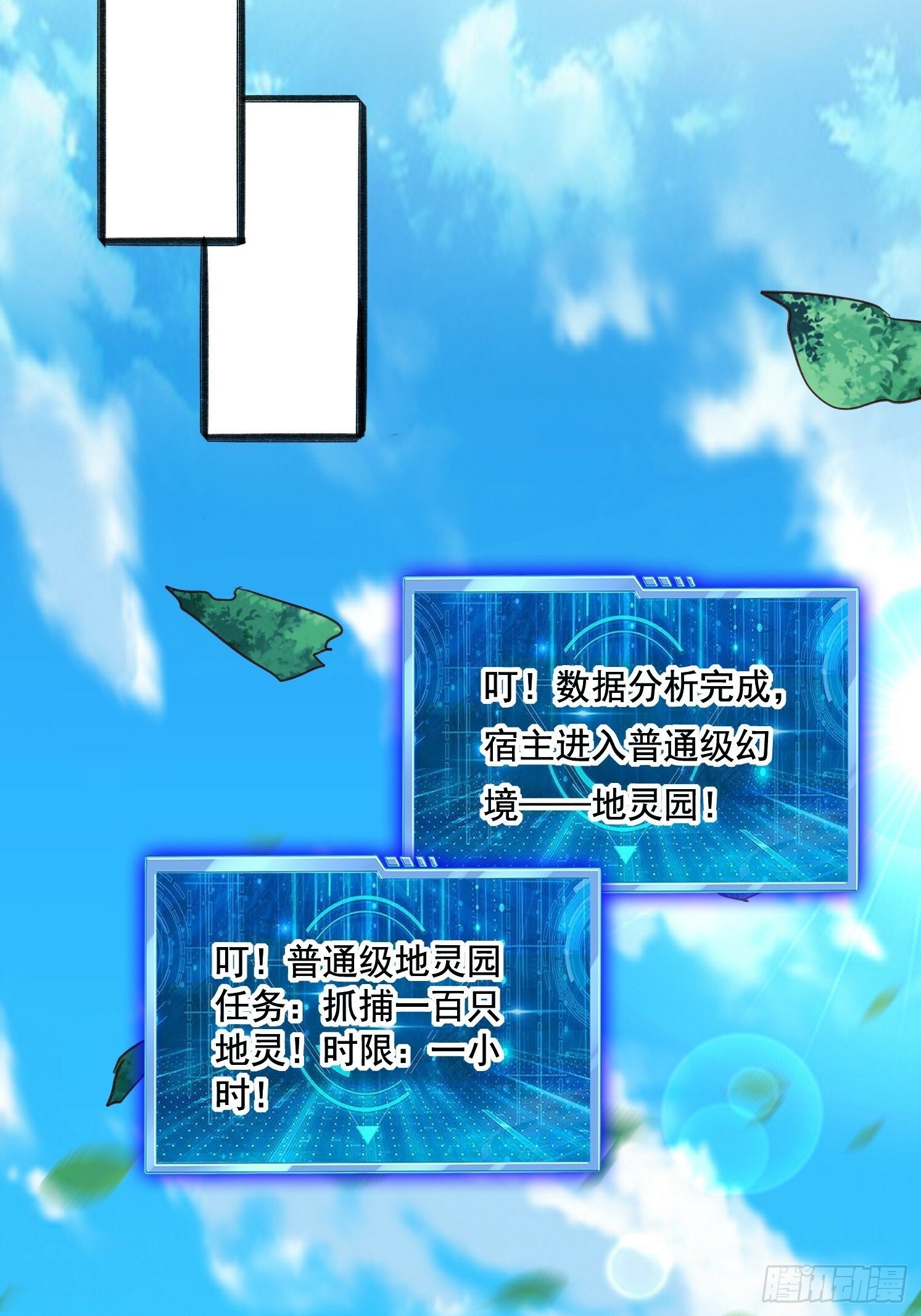 29 被针对了51