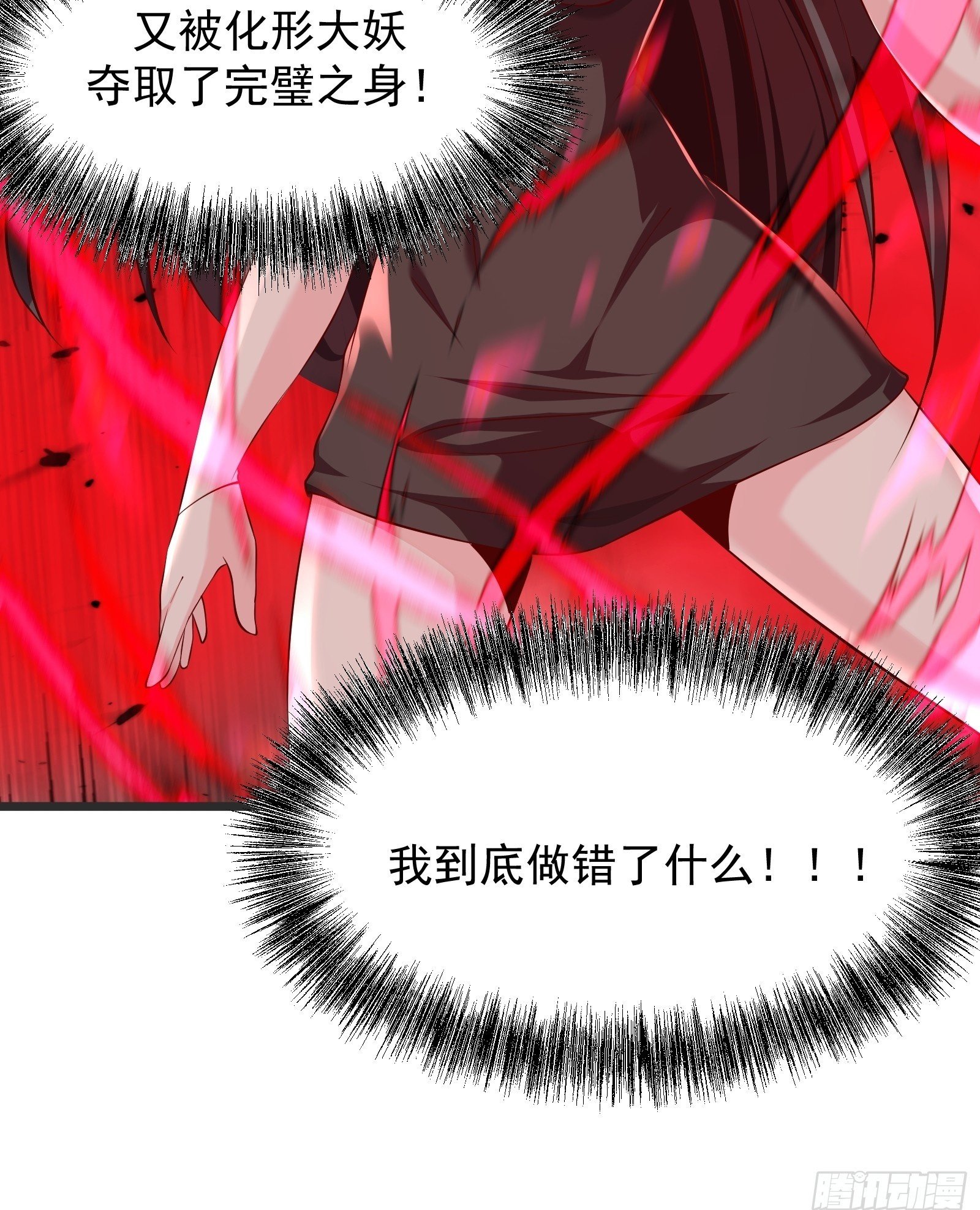 65 幻帝塔51