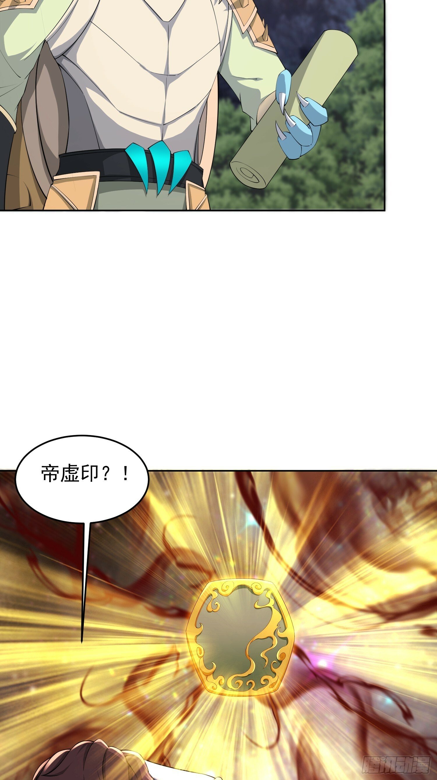 64 前辈，快救救我！21