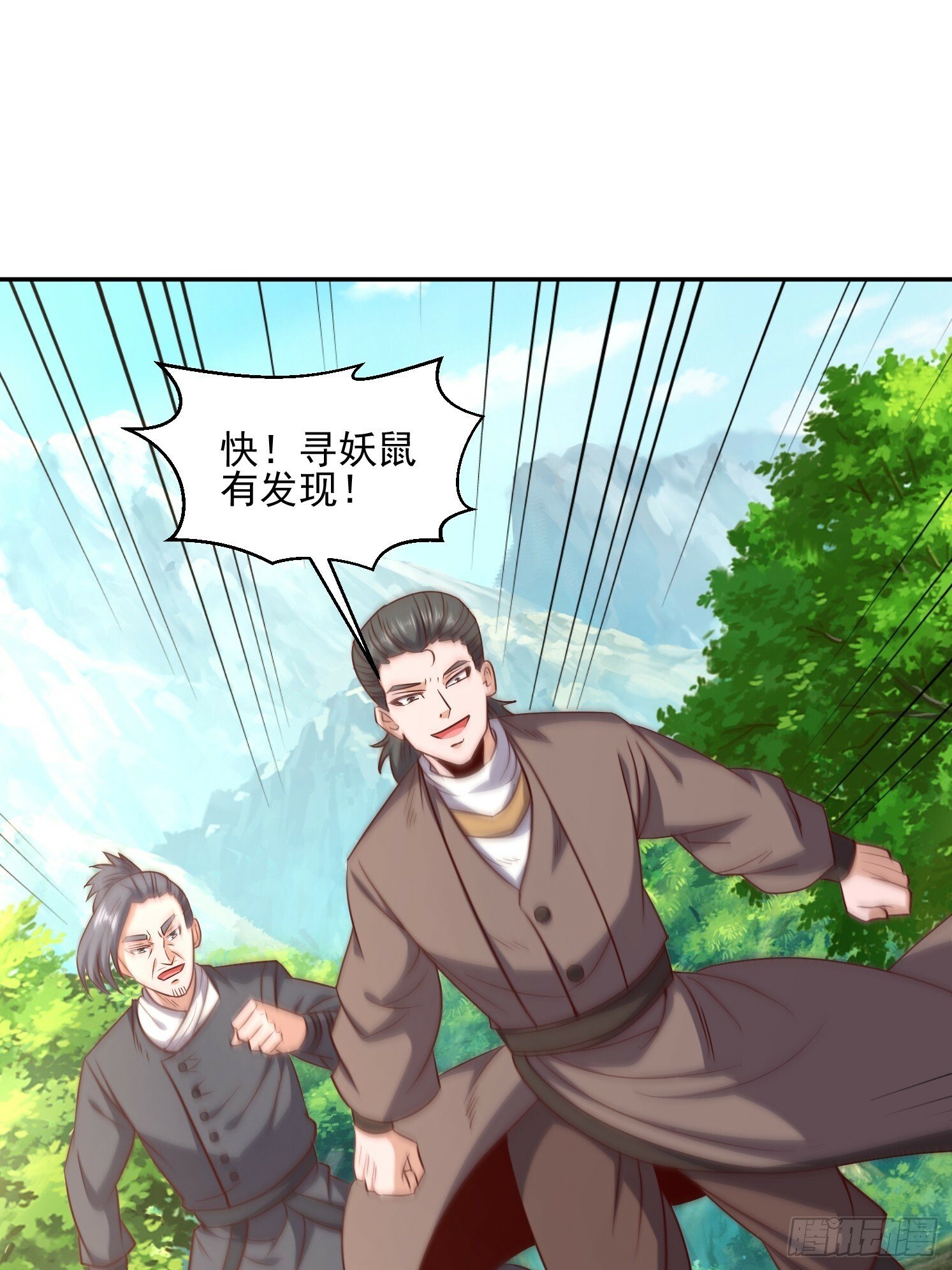 40 追兵15