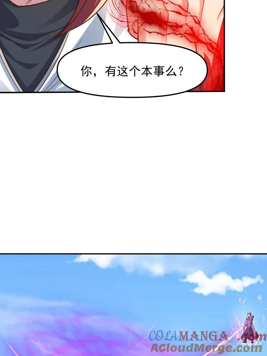 136 一个都别想走！22