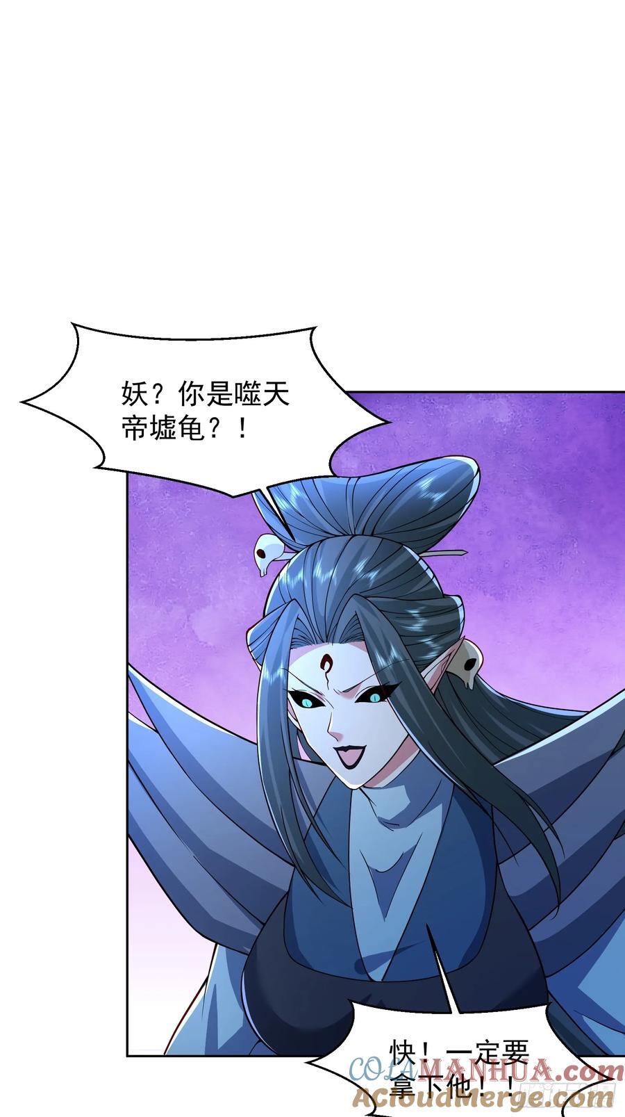 110话 魔巢14