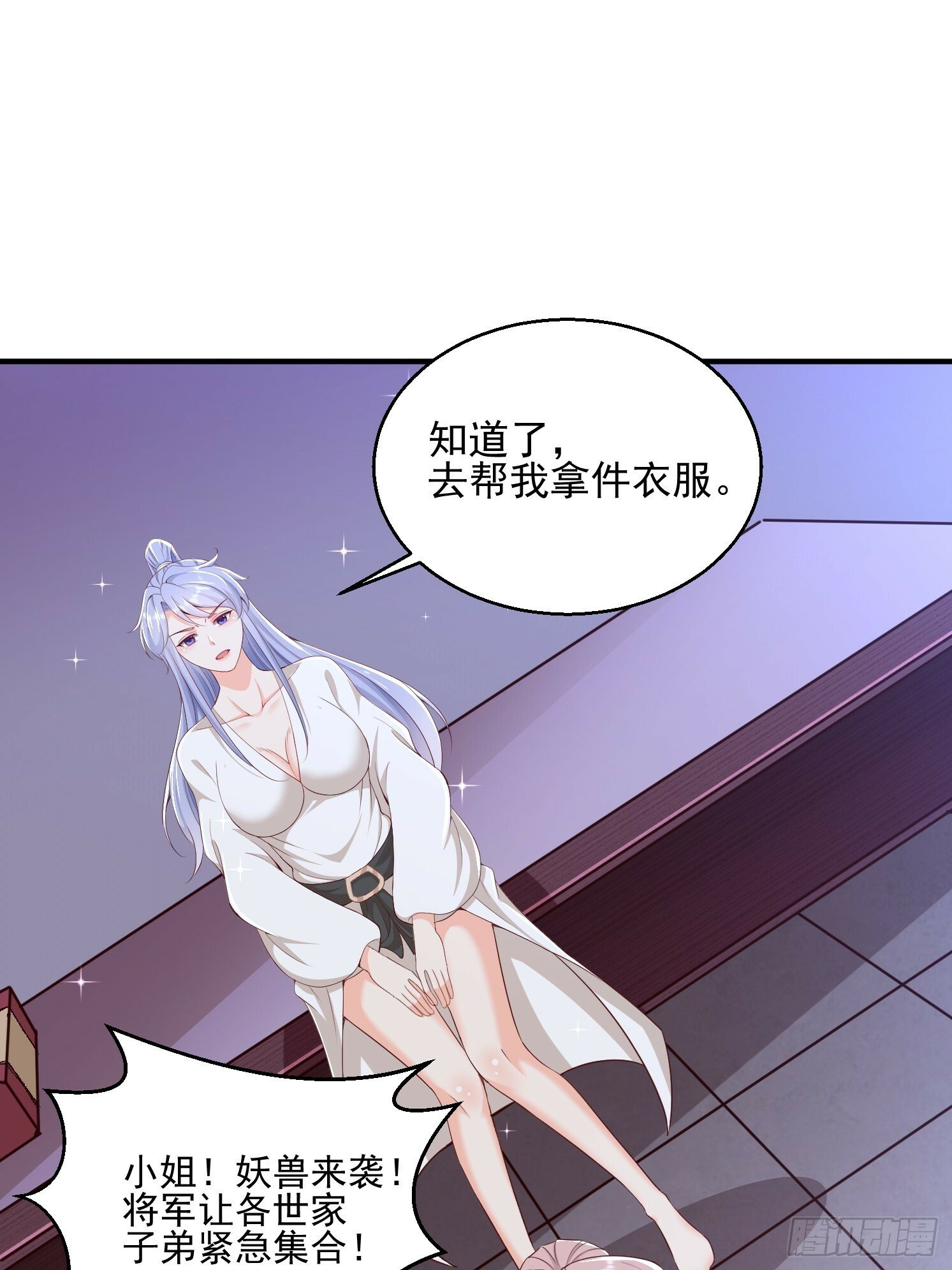 17 再见石玲珑74