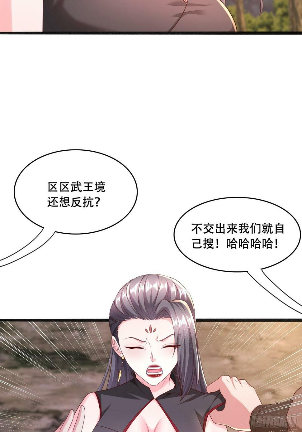 56 轮到我了36
