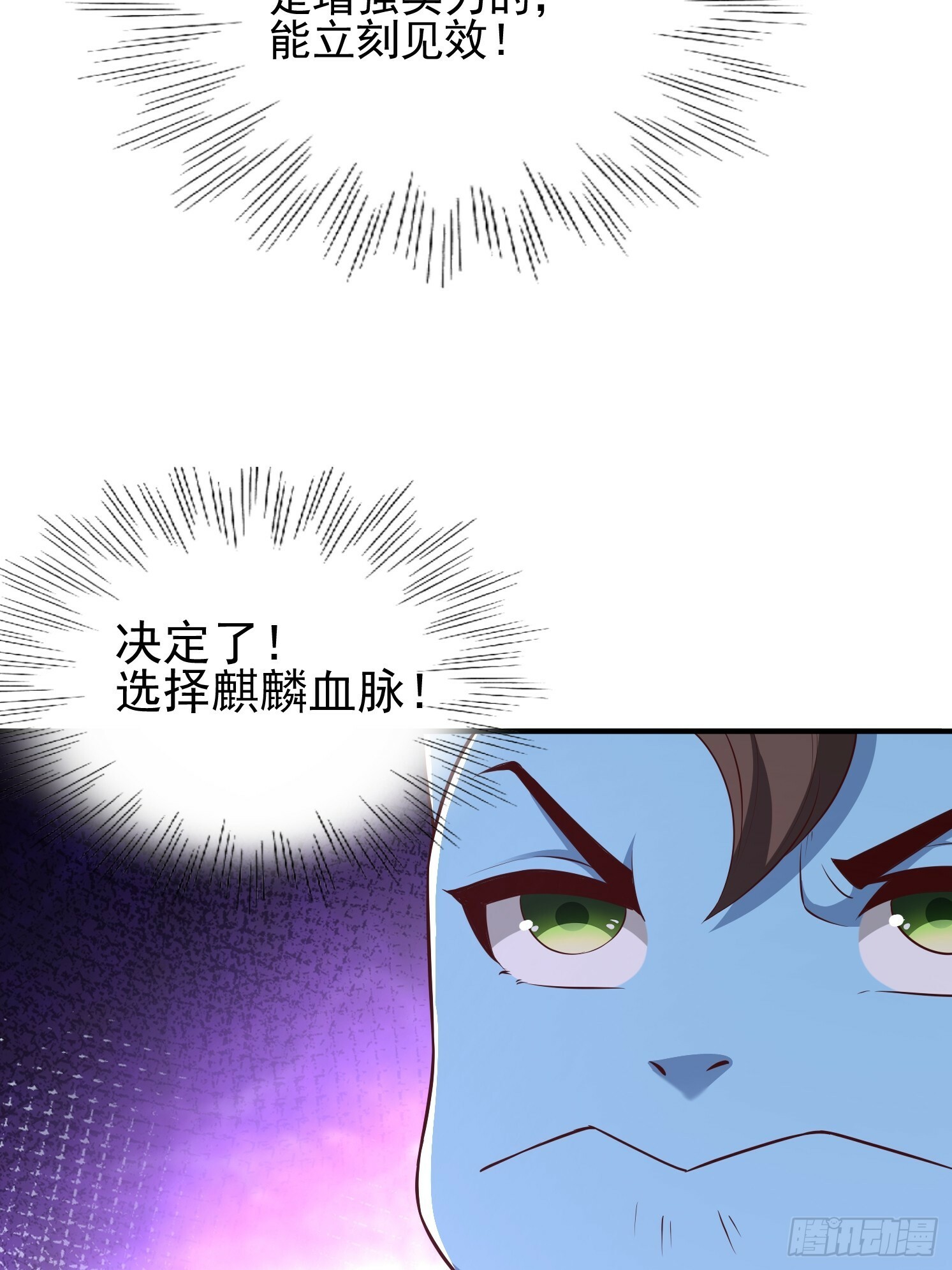 20 苍郁的目的72