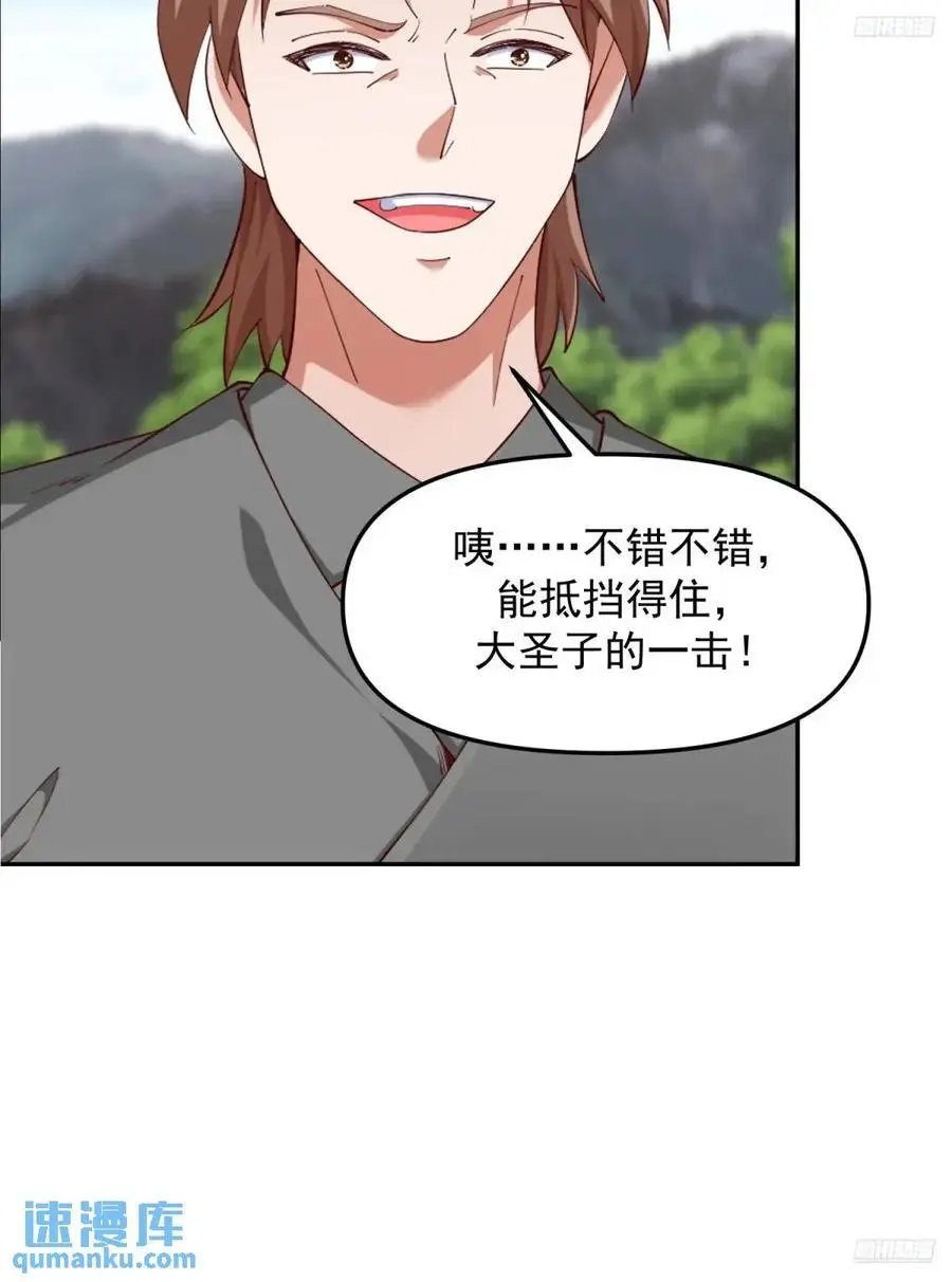 133 不选就是找死9