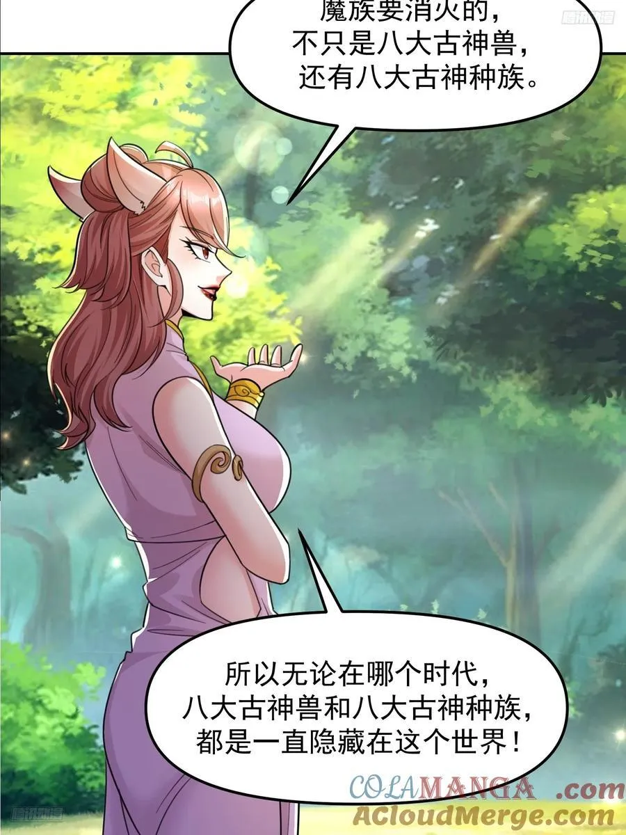 136 一个都别想走！10
