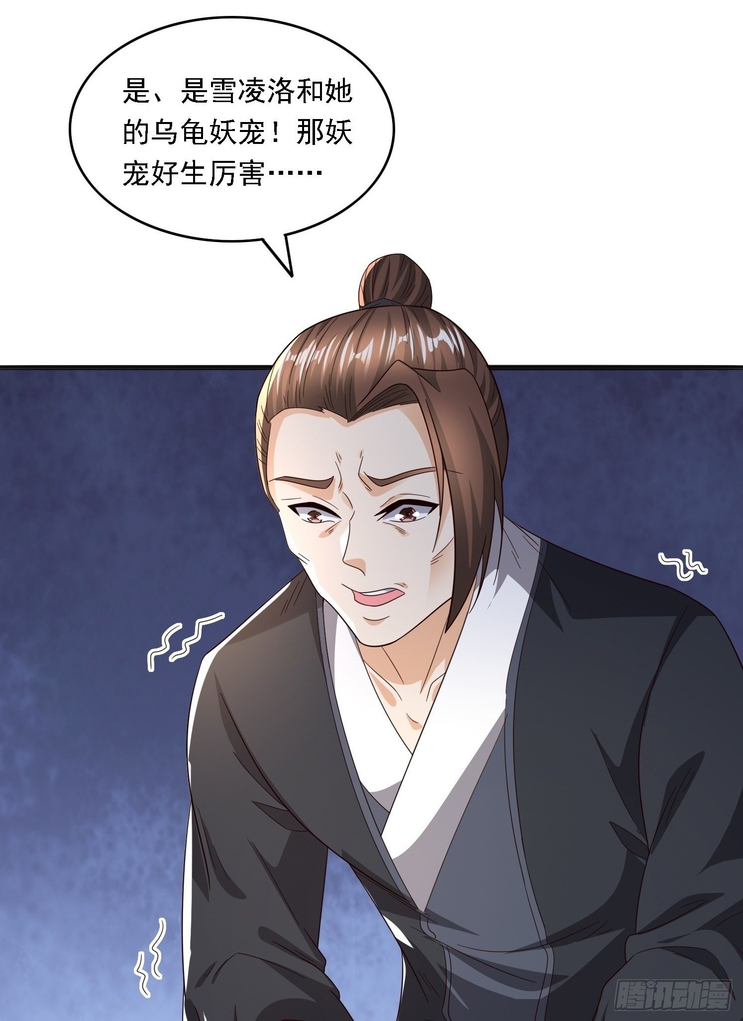 05 危机出现0