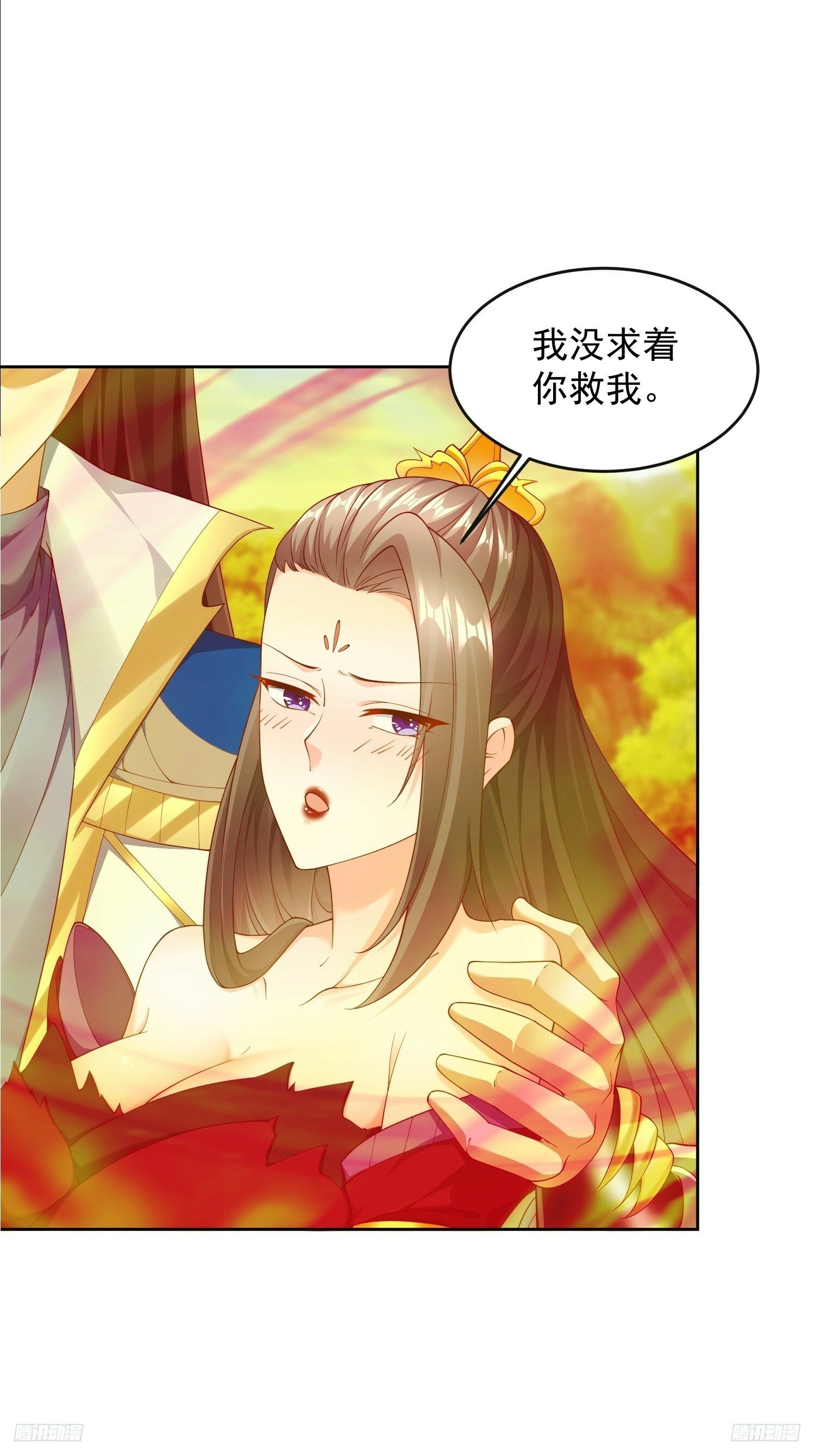 76 玩个够0