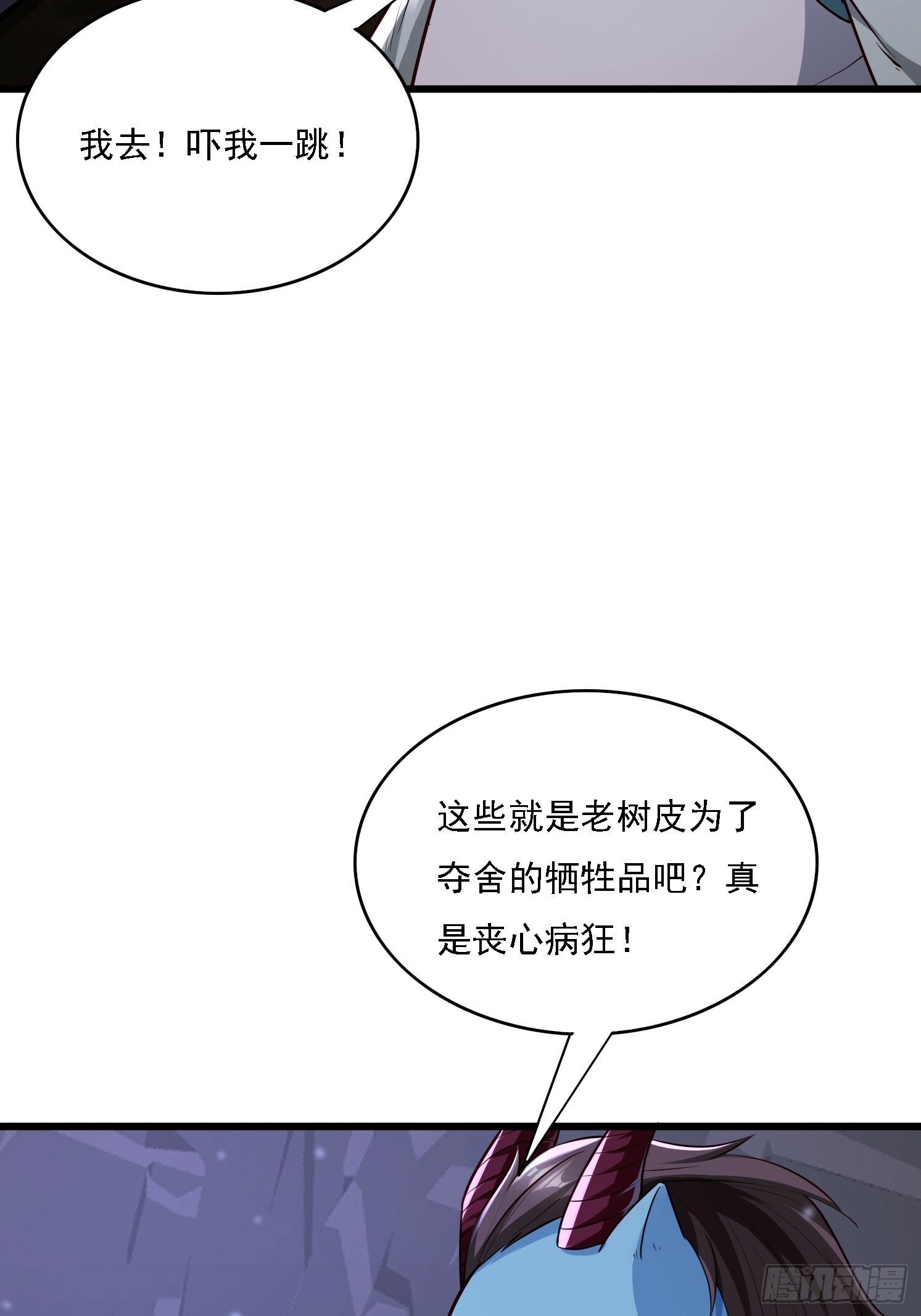 25 人类进攻5