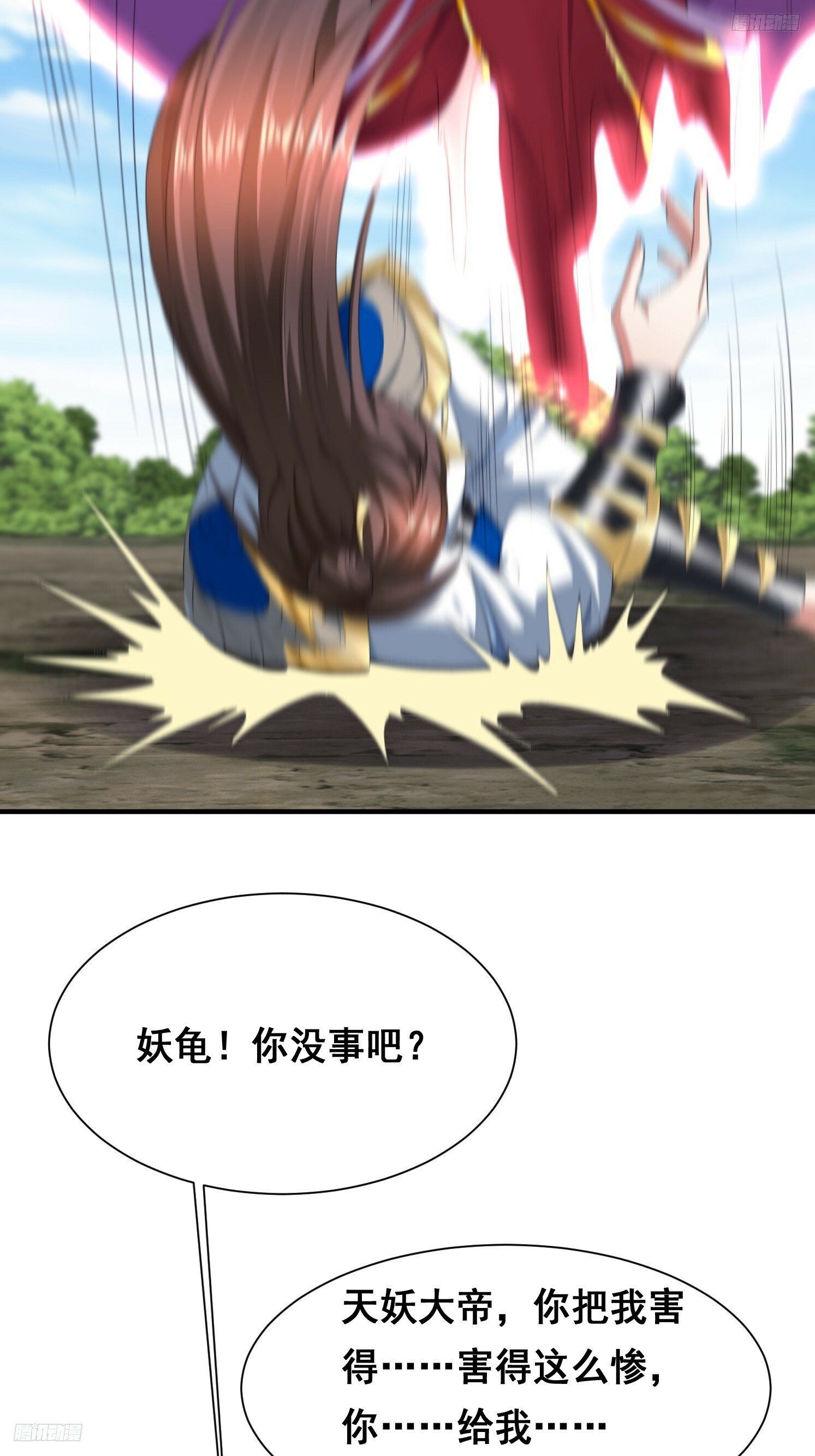74 巨神之力4