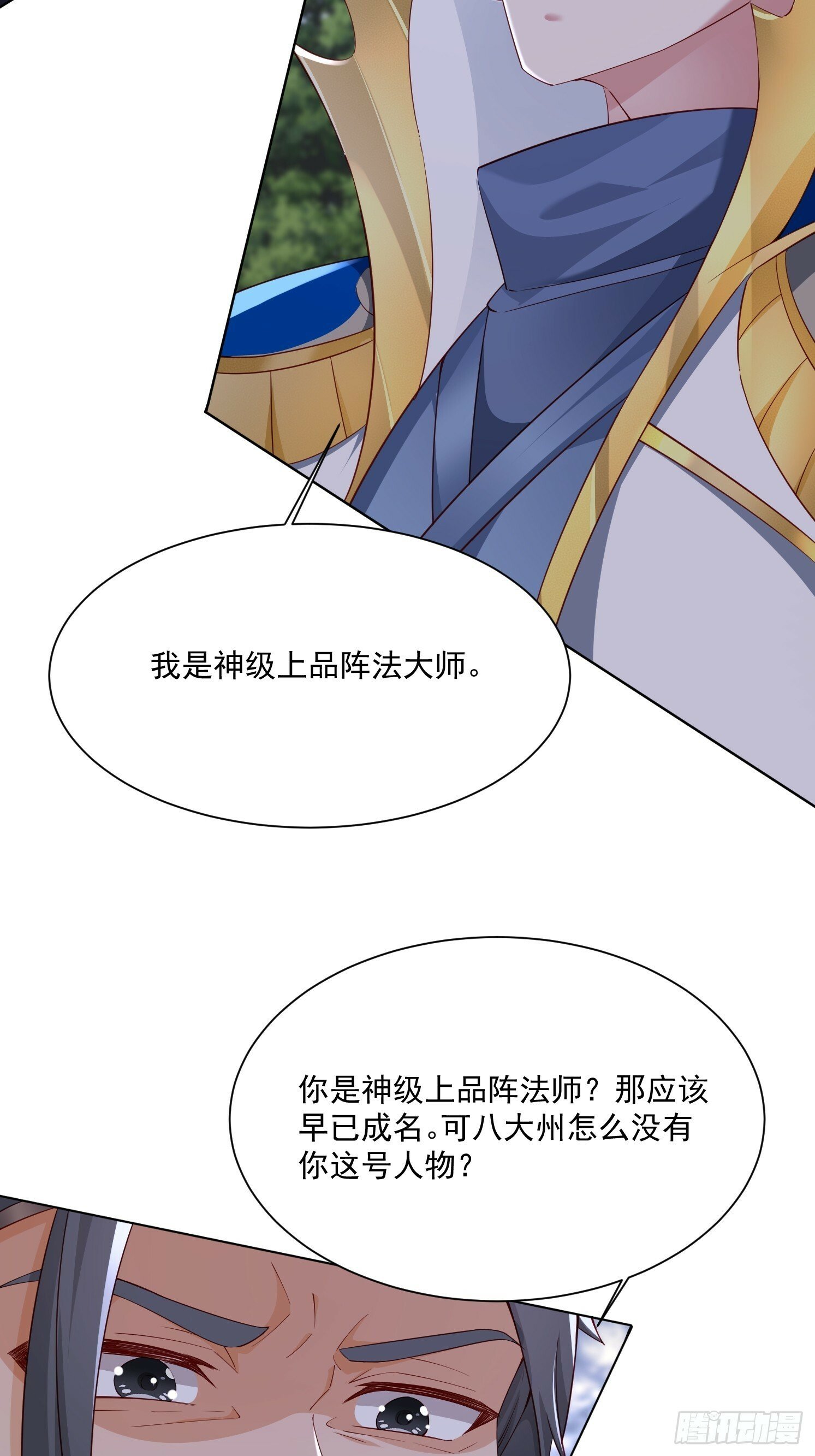 83 要忍住20