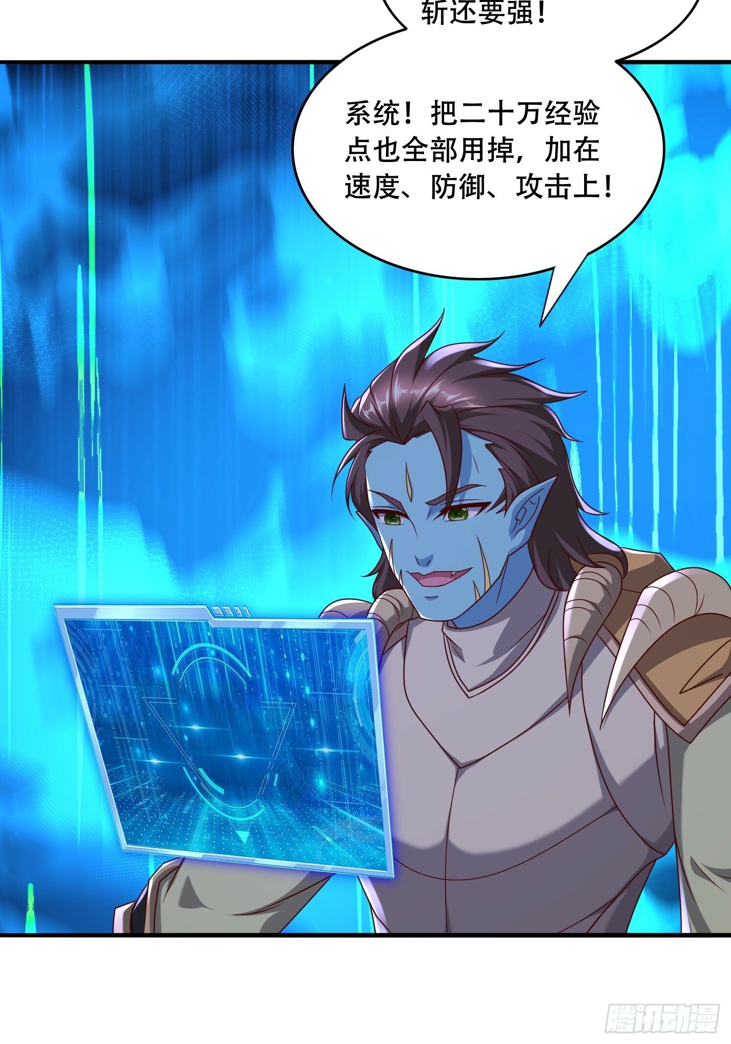 62 进化41
