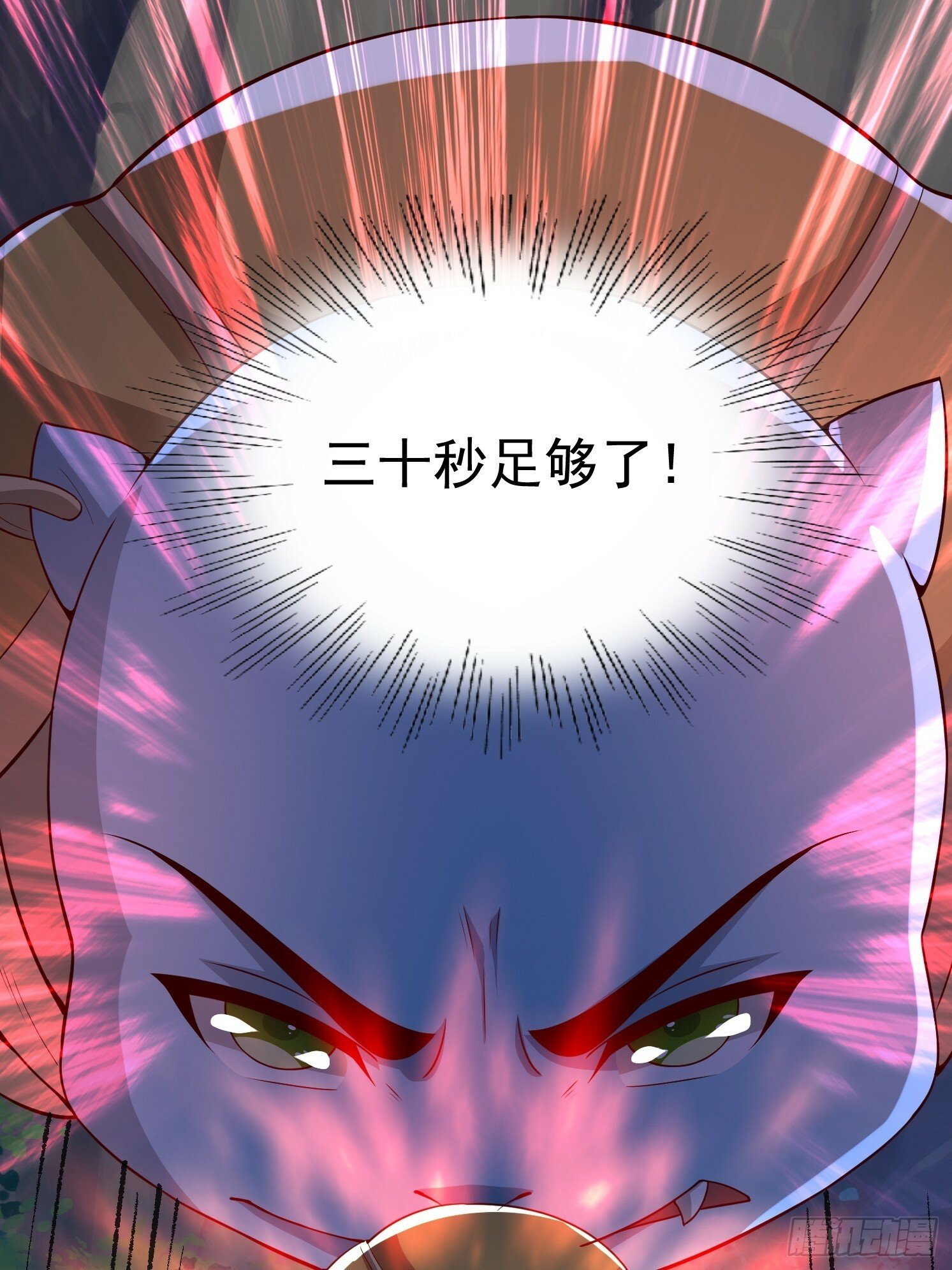 06 返祖开启！50