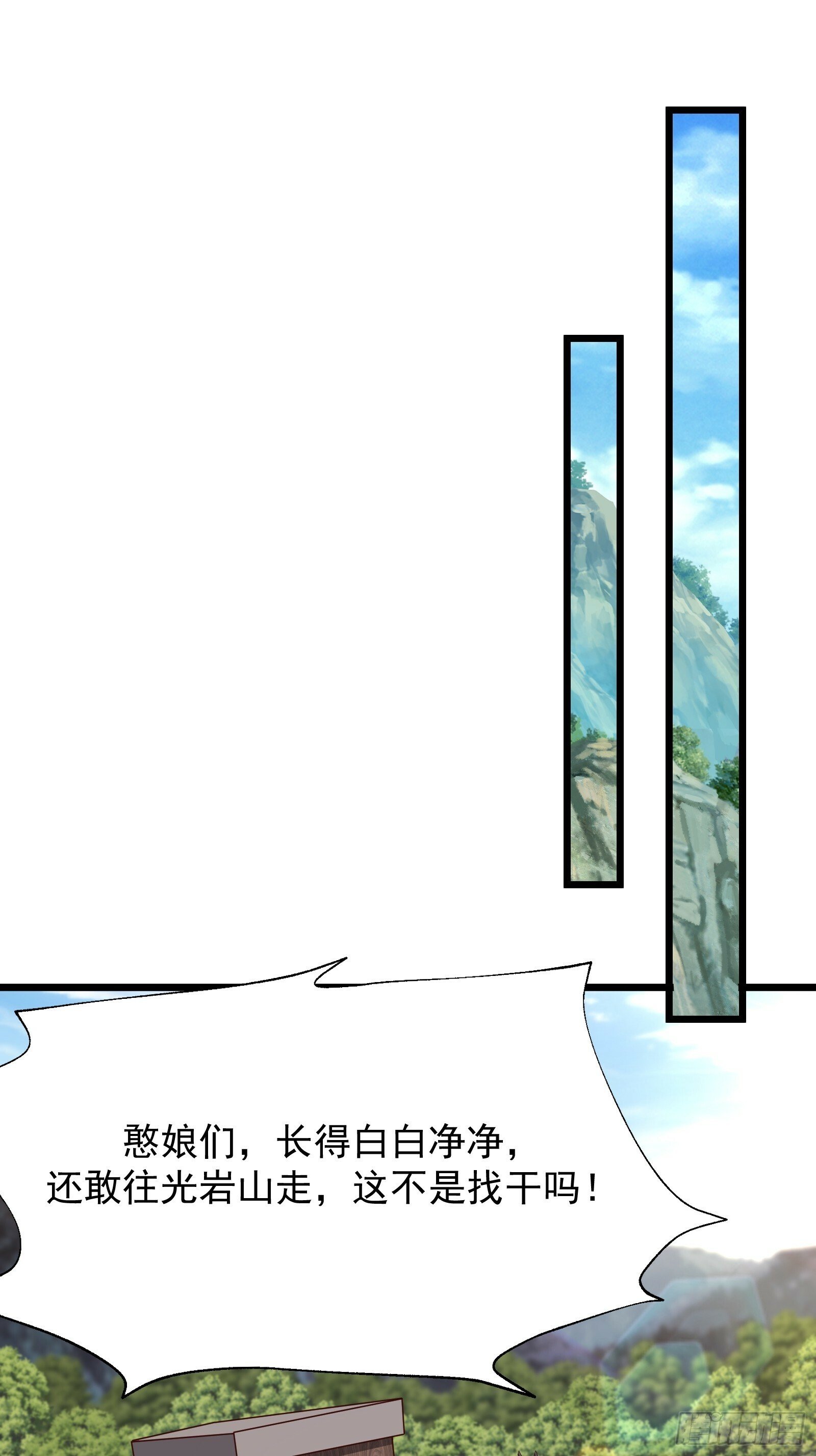 65 幻帝塔28