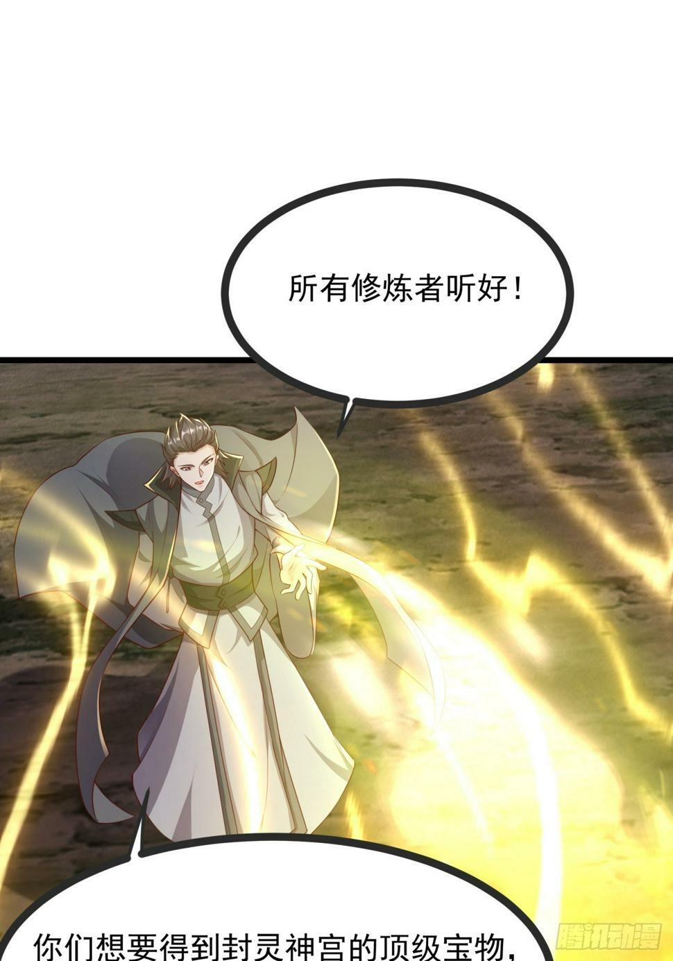 55 那个女人精的很41