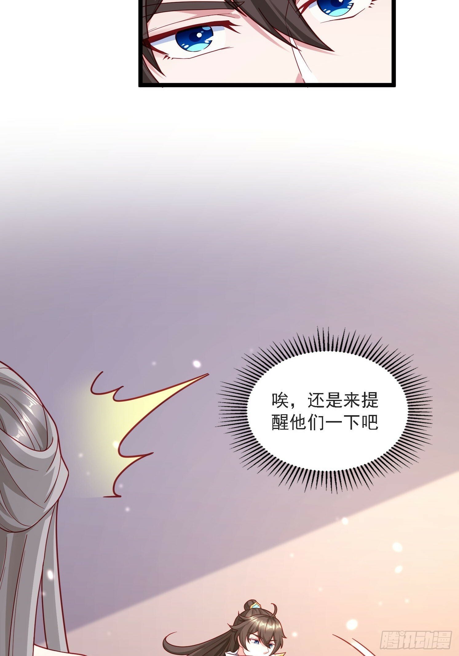 22 龙晓晨背锅8