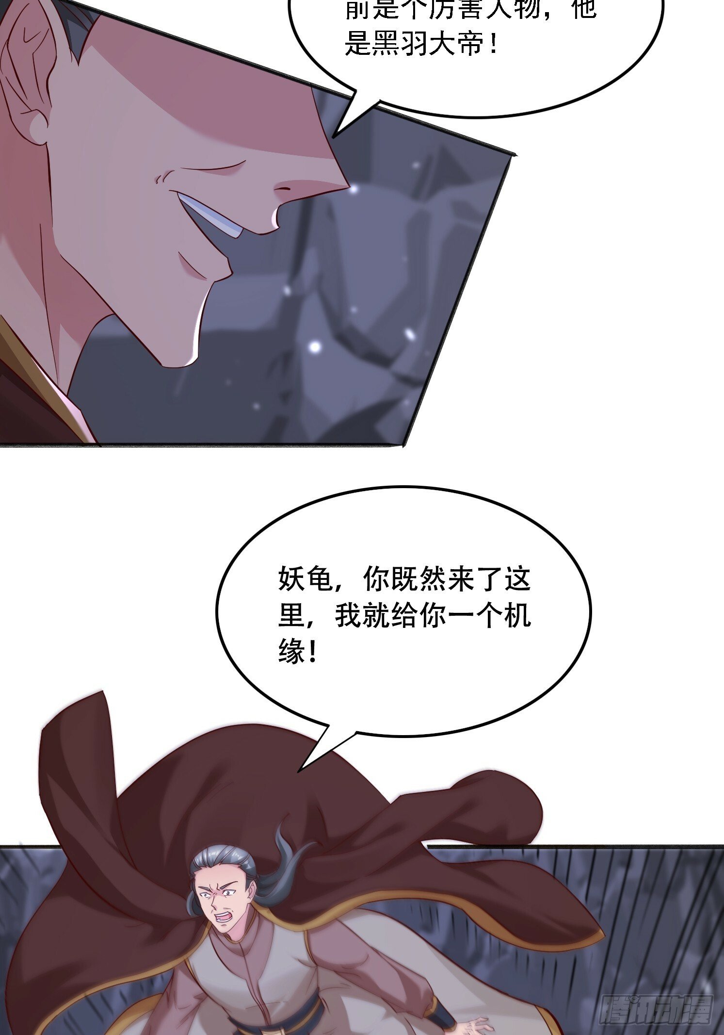 61 想算计我18