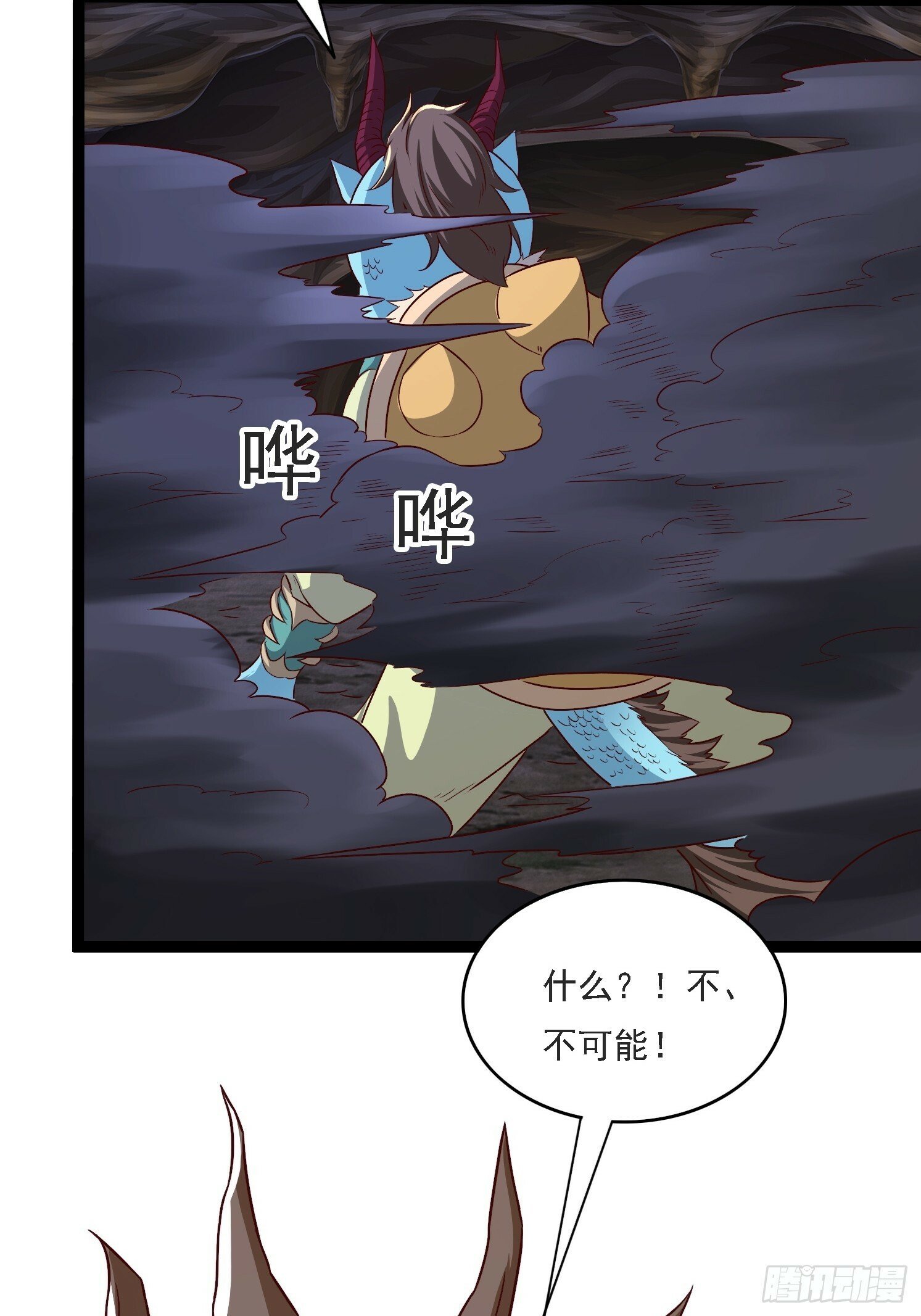 21 二次返祖12