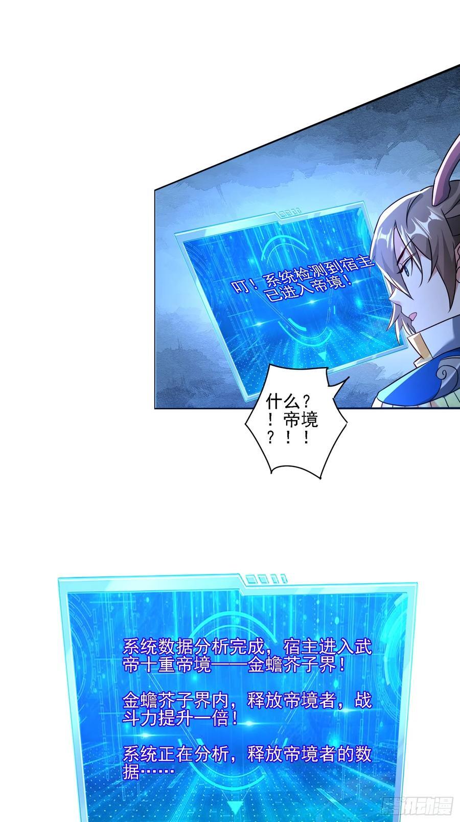 111 洗劫33