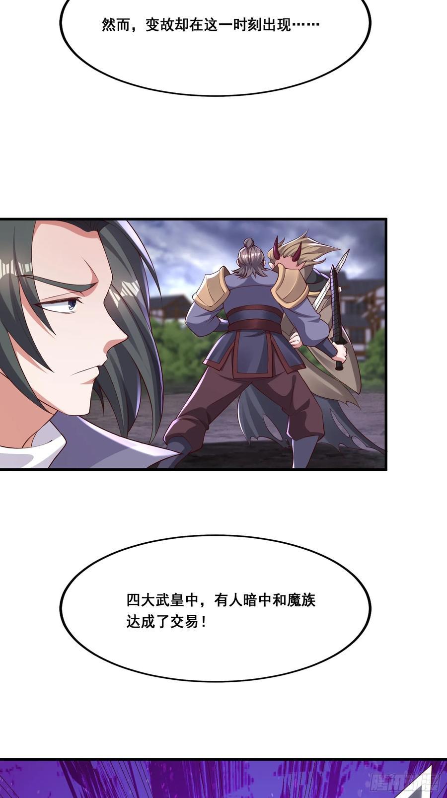 89 惨烈37