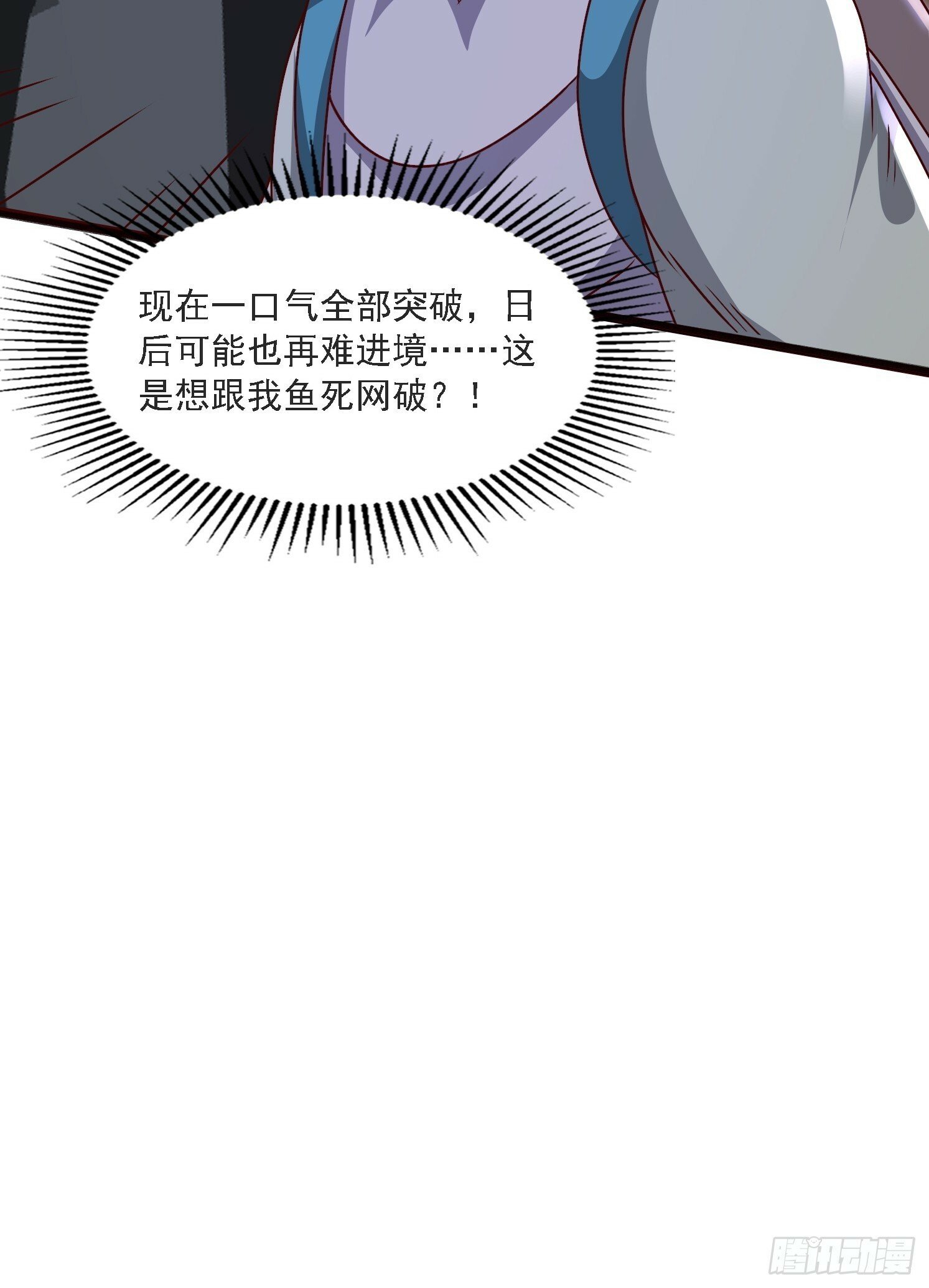 21 二次返祖30