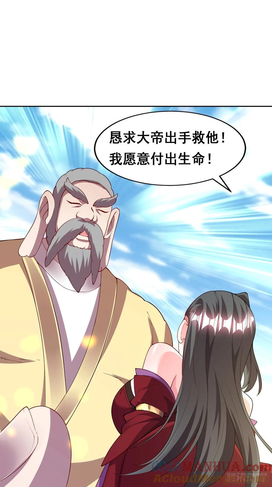 99 高僧16
