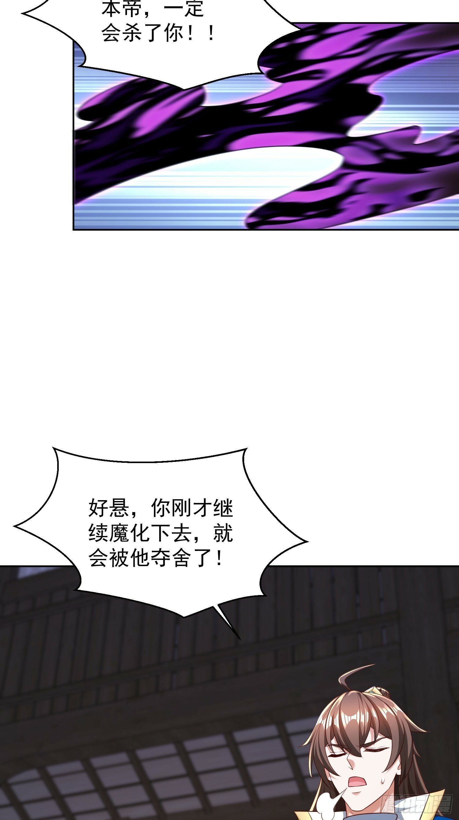 66 你们都该死！22