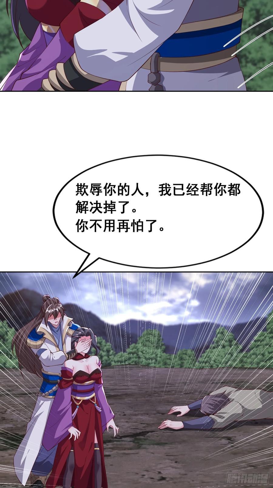 95 成魔21