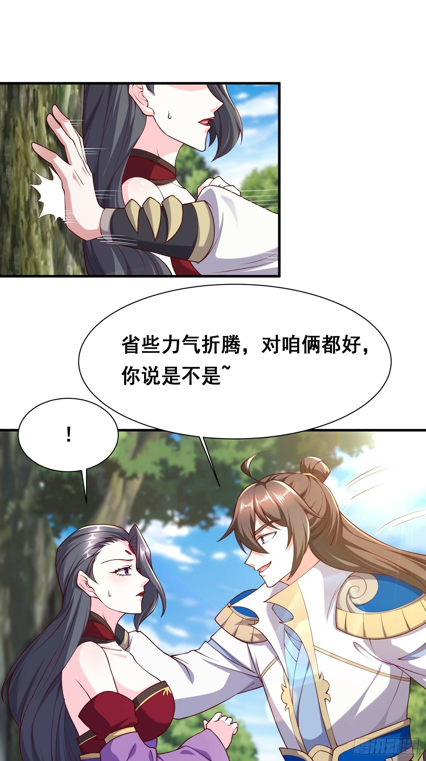 74 巨神之力23