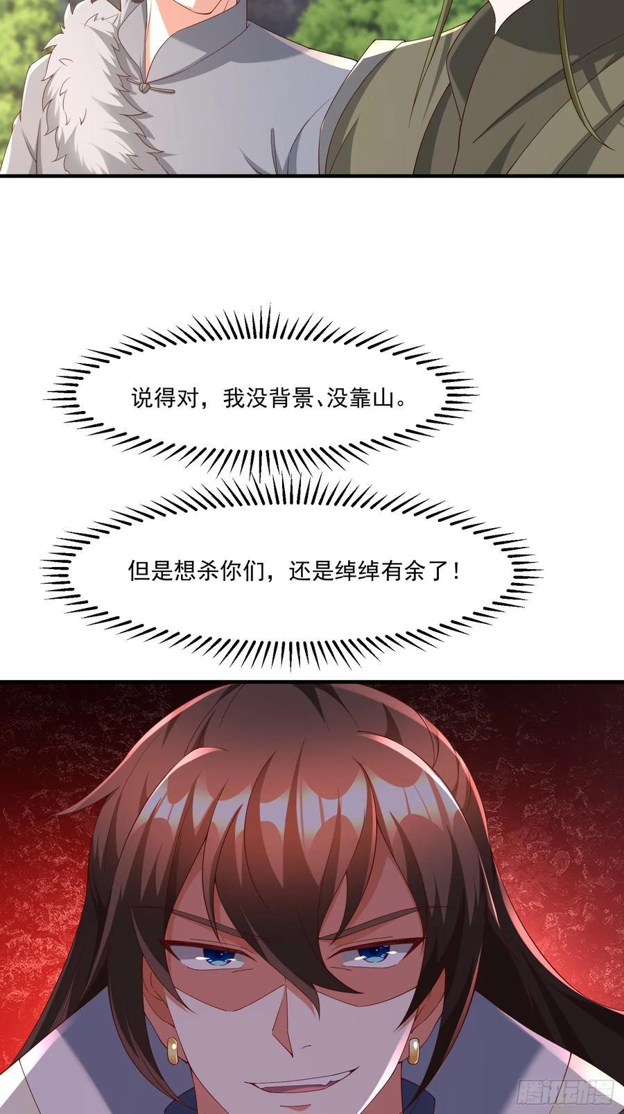 86 接单了37