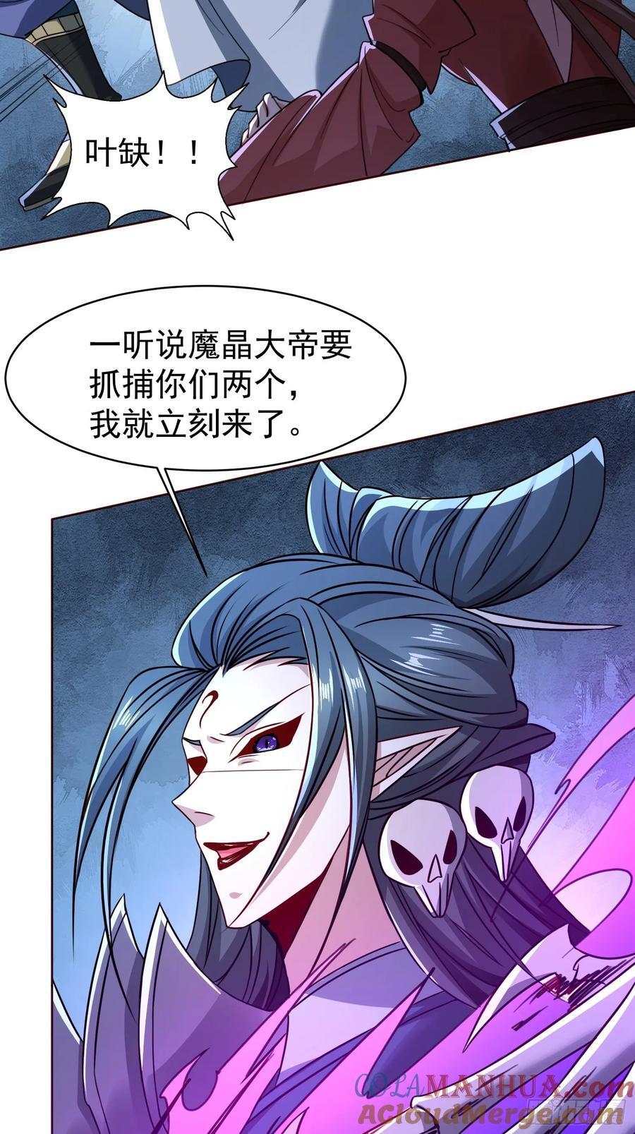 118 休想跑！22