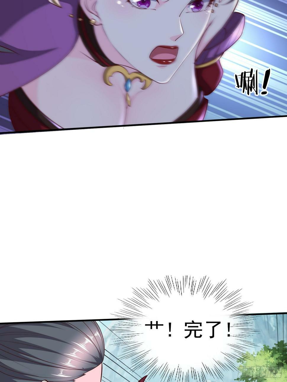45 气死药皇7