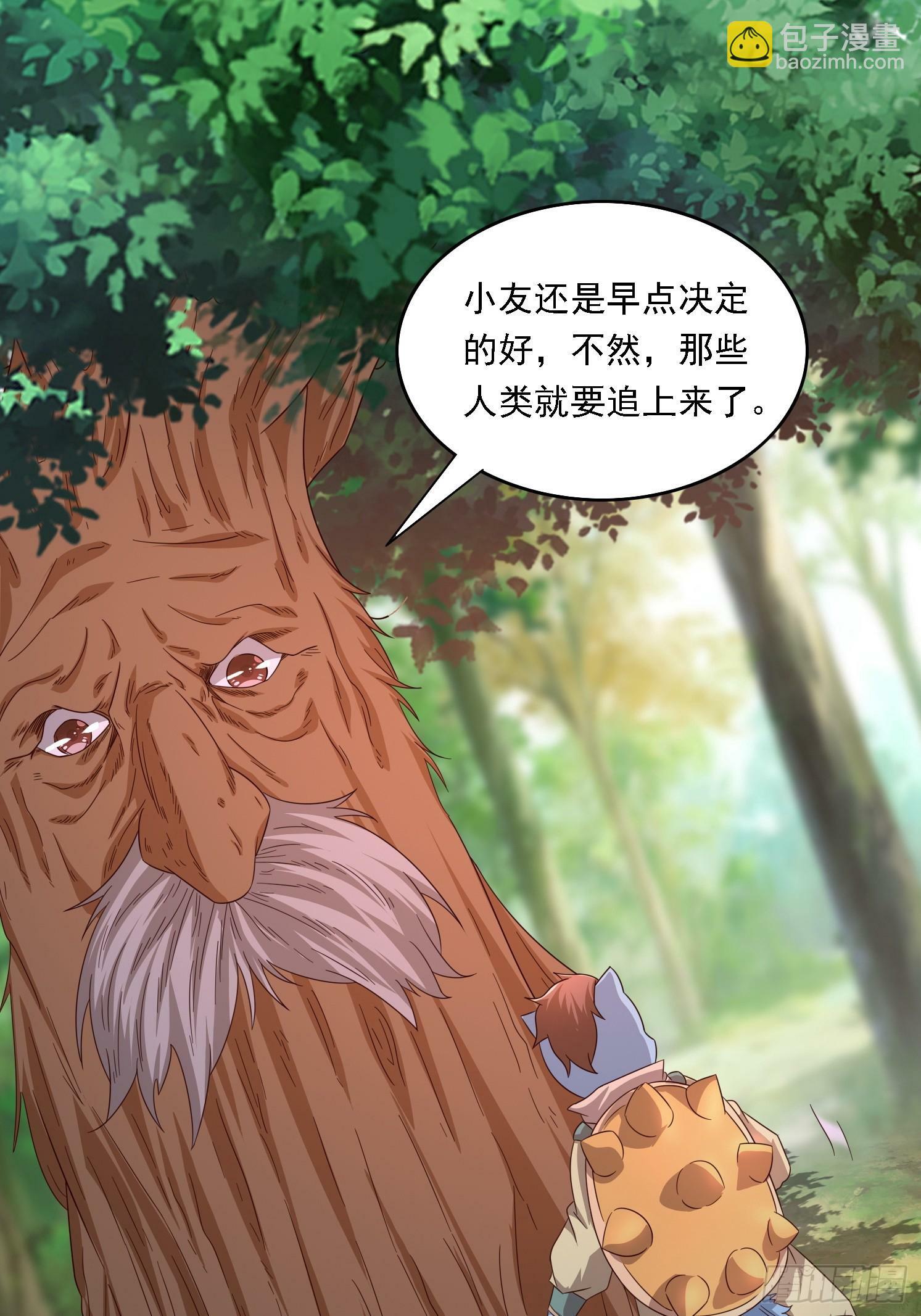 12 成为兽王10