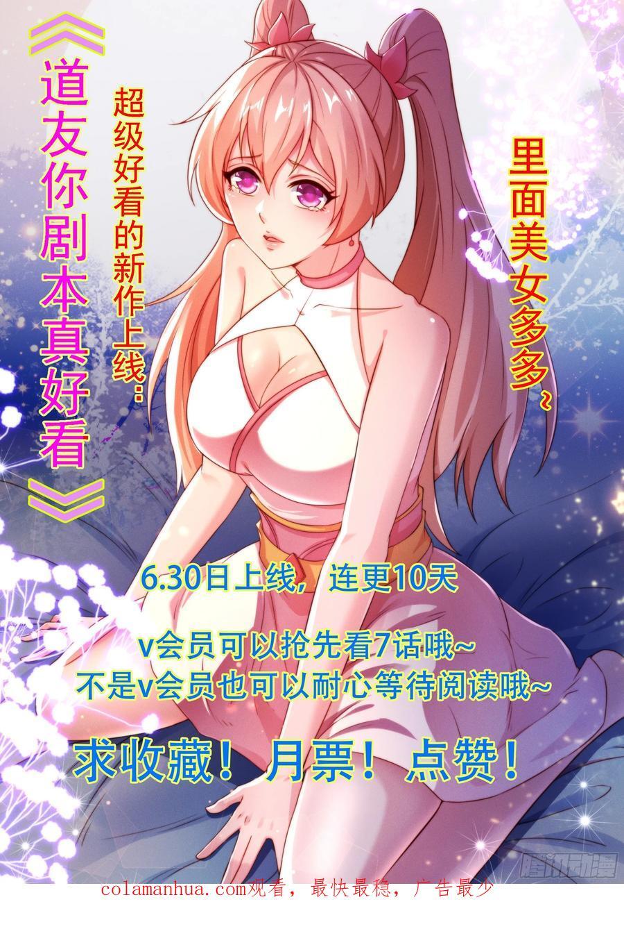 96 逃跑43