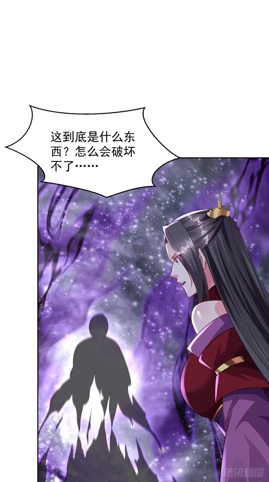 102 进空魂殿29