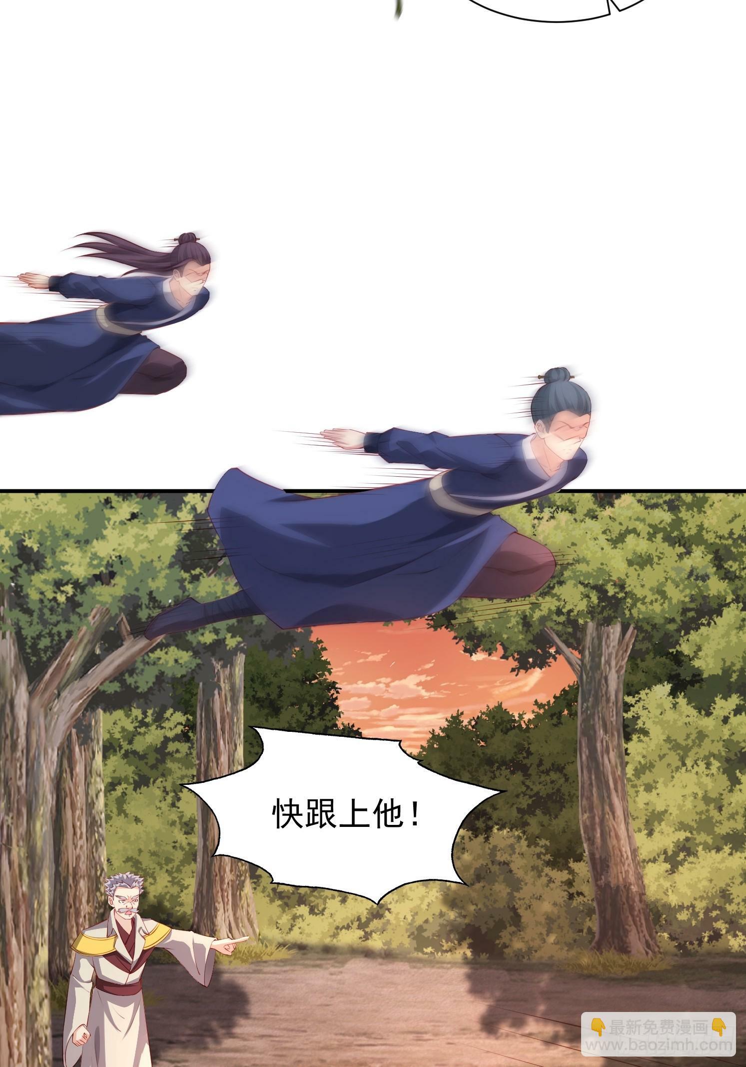 10 沉岩精脉13
