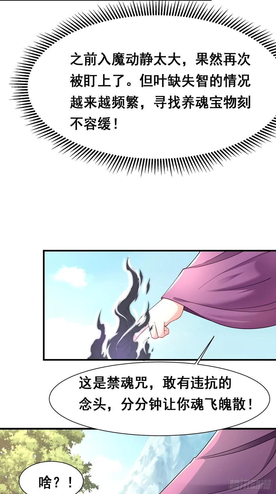 101 相随35