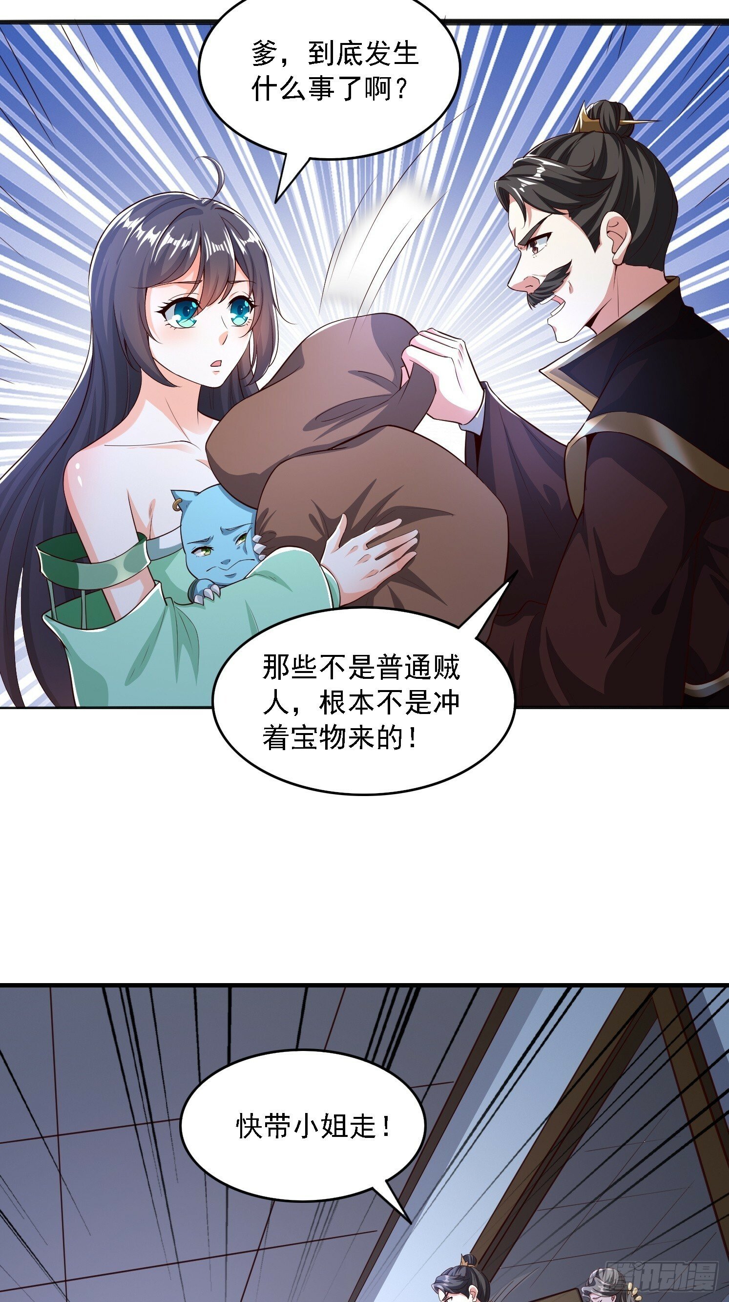 02 雪凌洛42