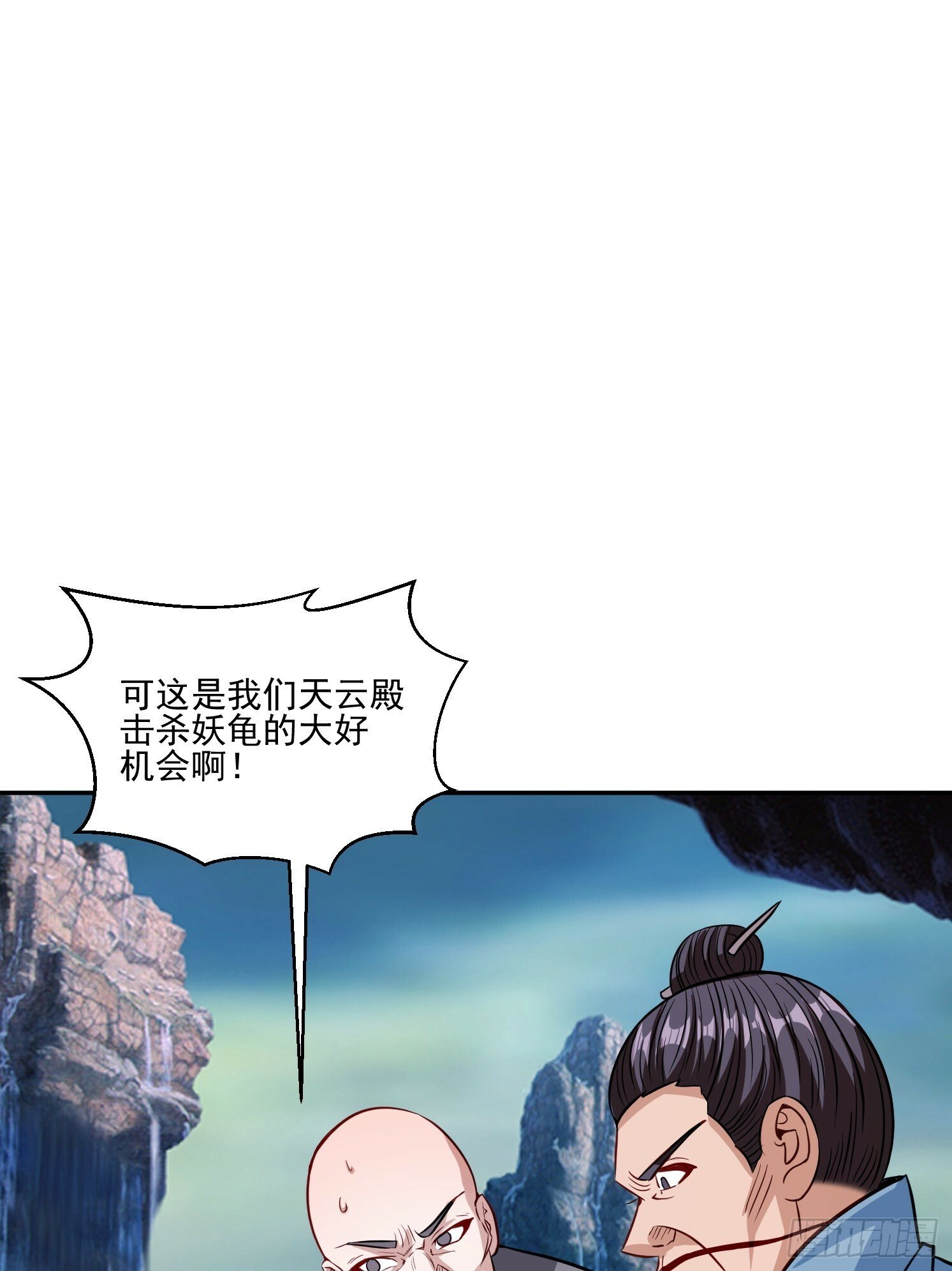 33 太古魔猴27