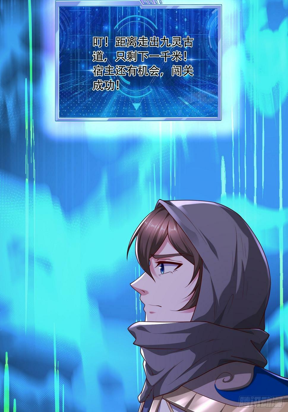 50 额外奖励27